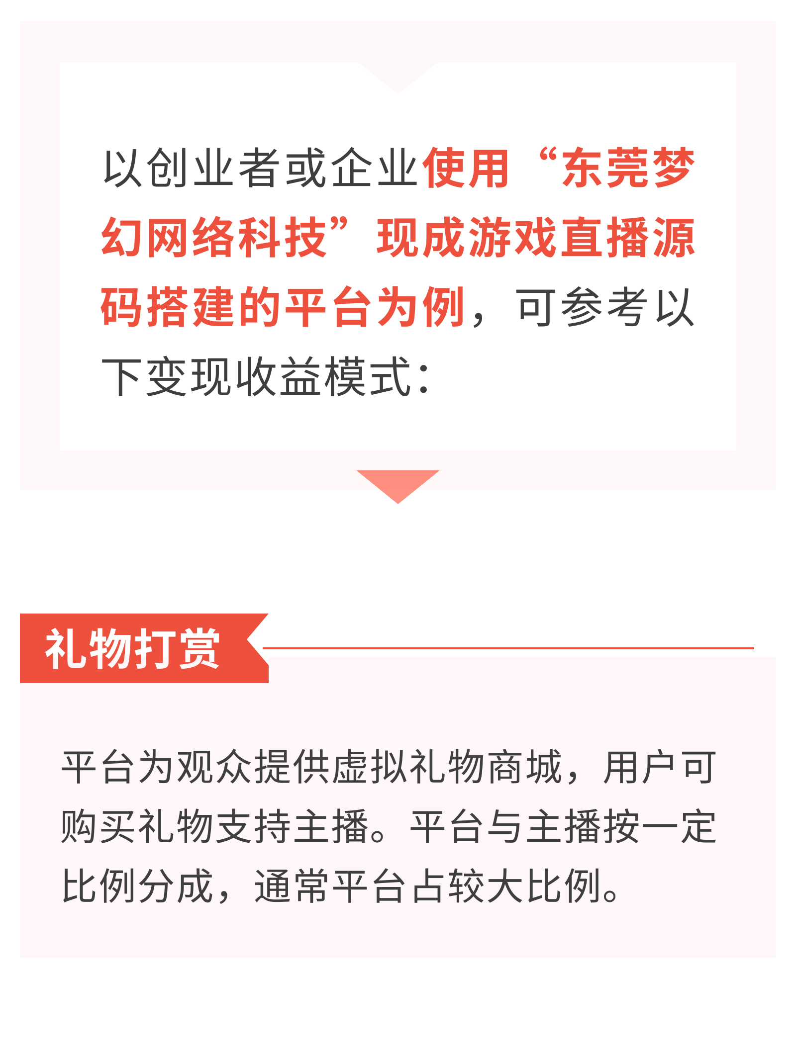 那种直播软件探索现代社交娱乐，那种直播软件的优势与魅力-第3张图片