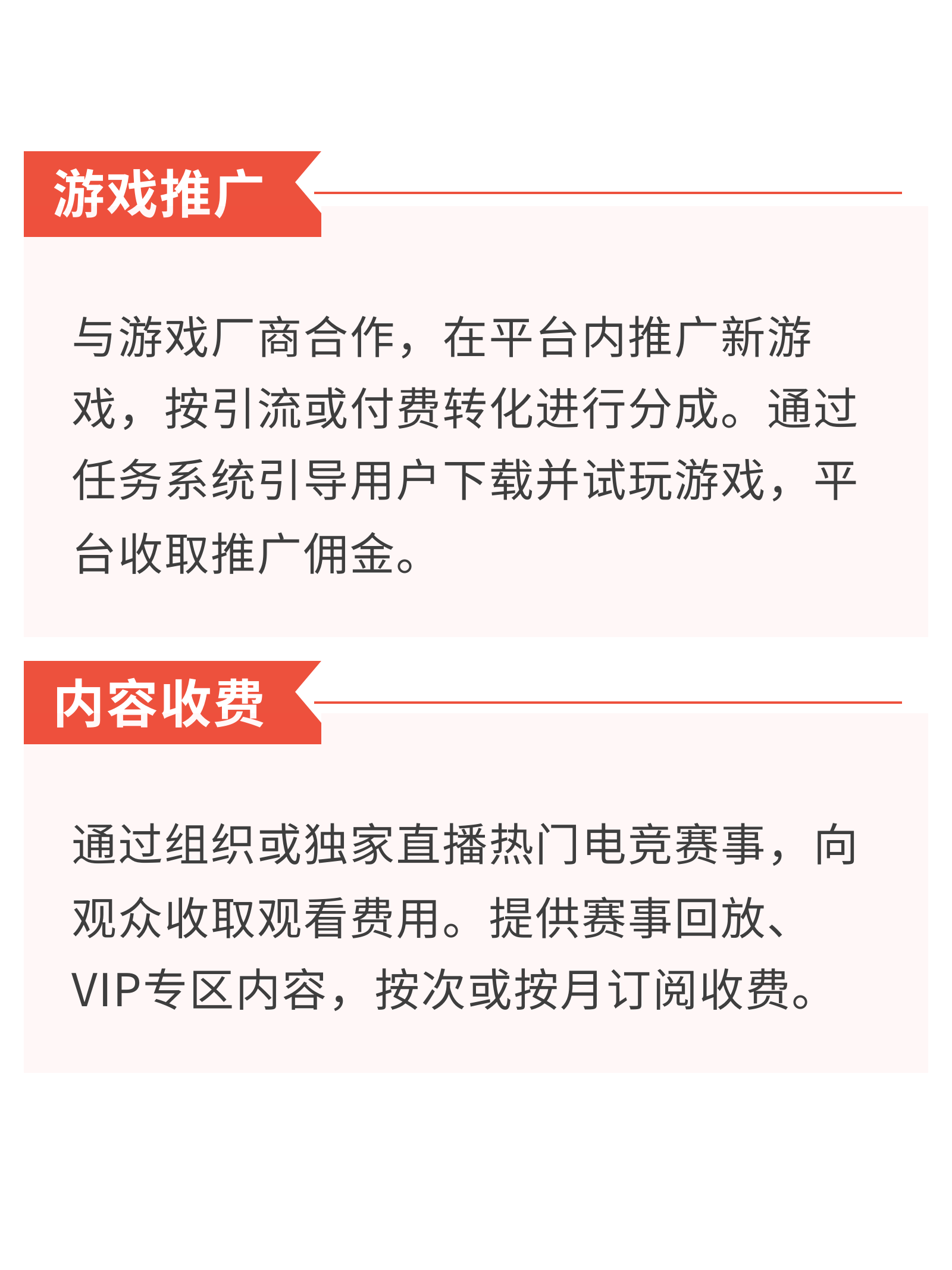 成品app直播源码有什么用成品App的崛起与影响-第3张图片