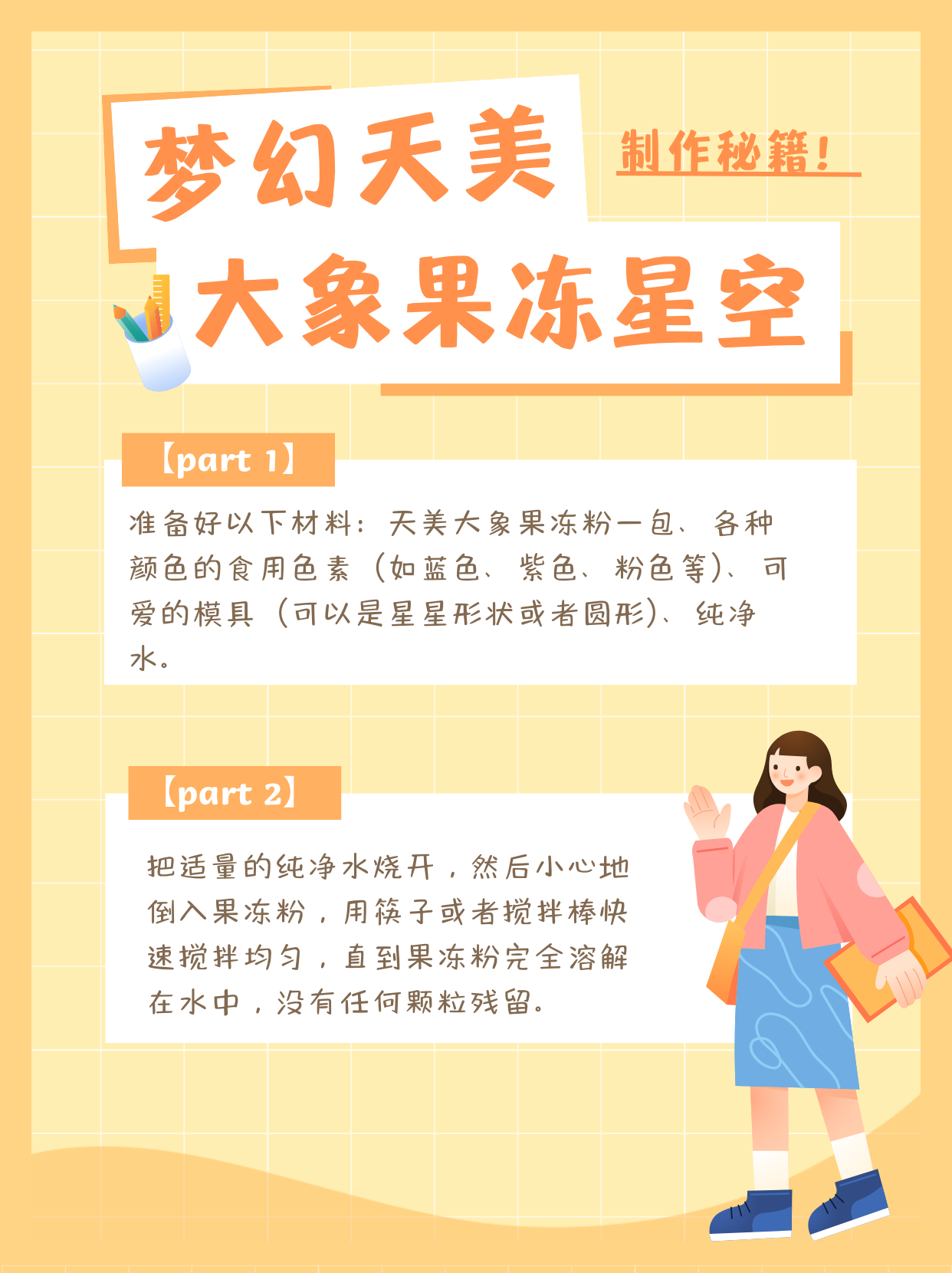 果冻传媒一区二区天美传媒果冻传媒一区二区与天美传媒的深度解析-第2张图片