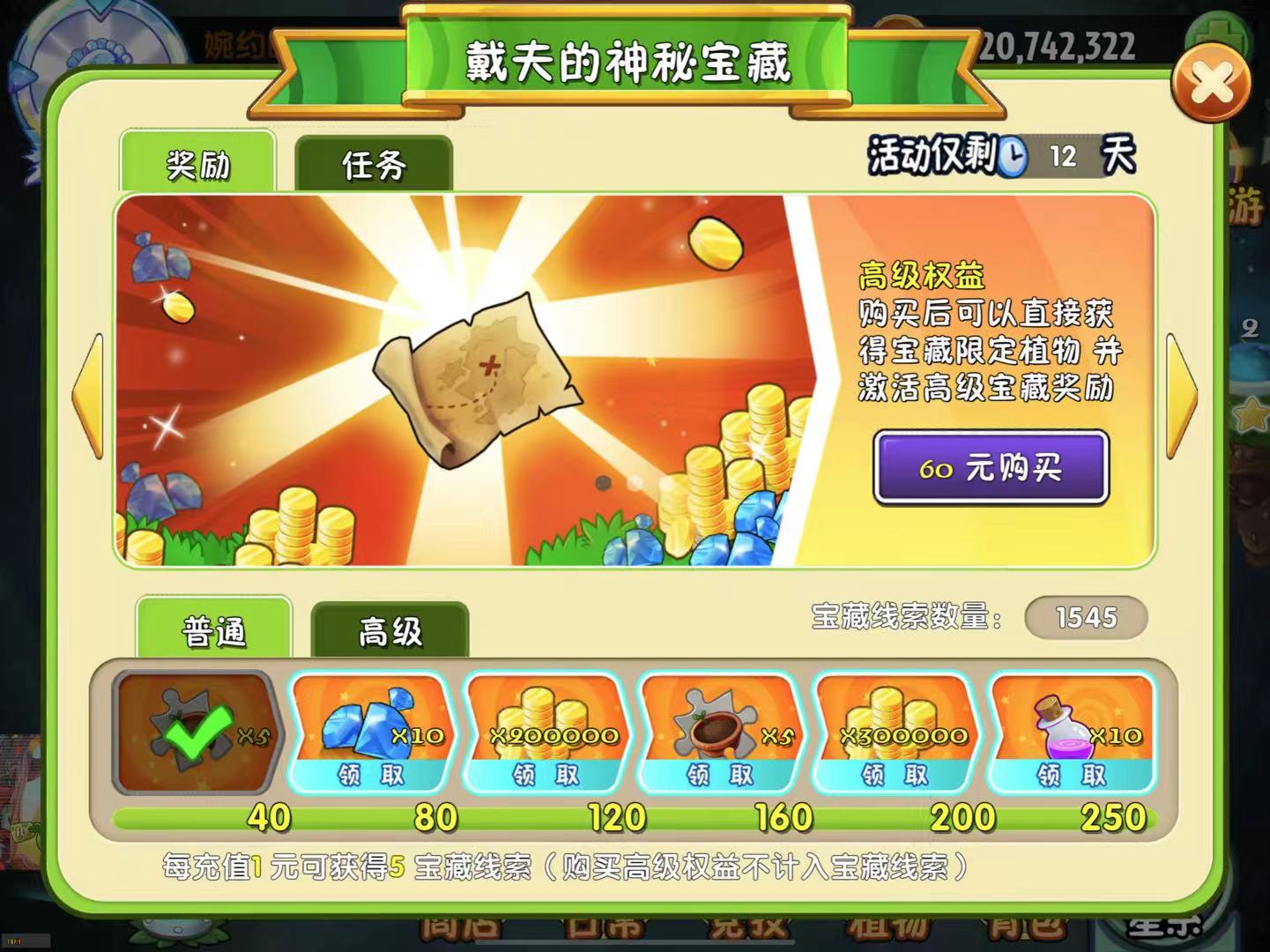天族地采路线天族地采路线，探寻神秘的自然宝藏