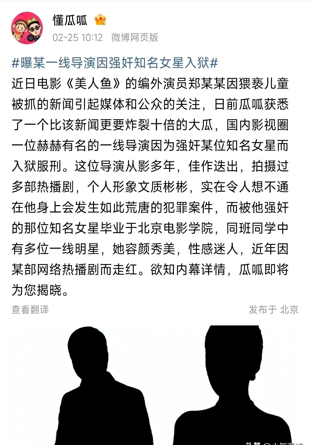 最新吃瓜爆料免费观看最新吃瓜爆料免费观看——网络热议的背后故事-第1张图片