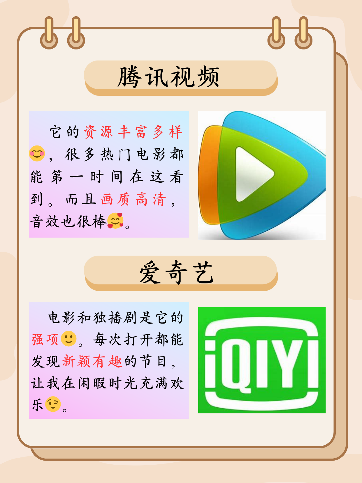 适合晚上看的东西免费软件适合晚上看的免费软件推荐