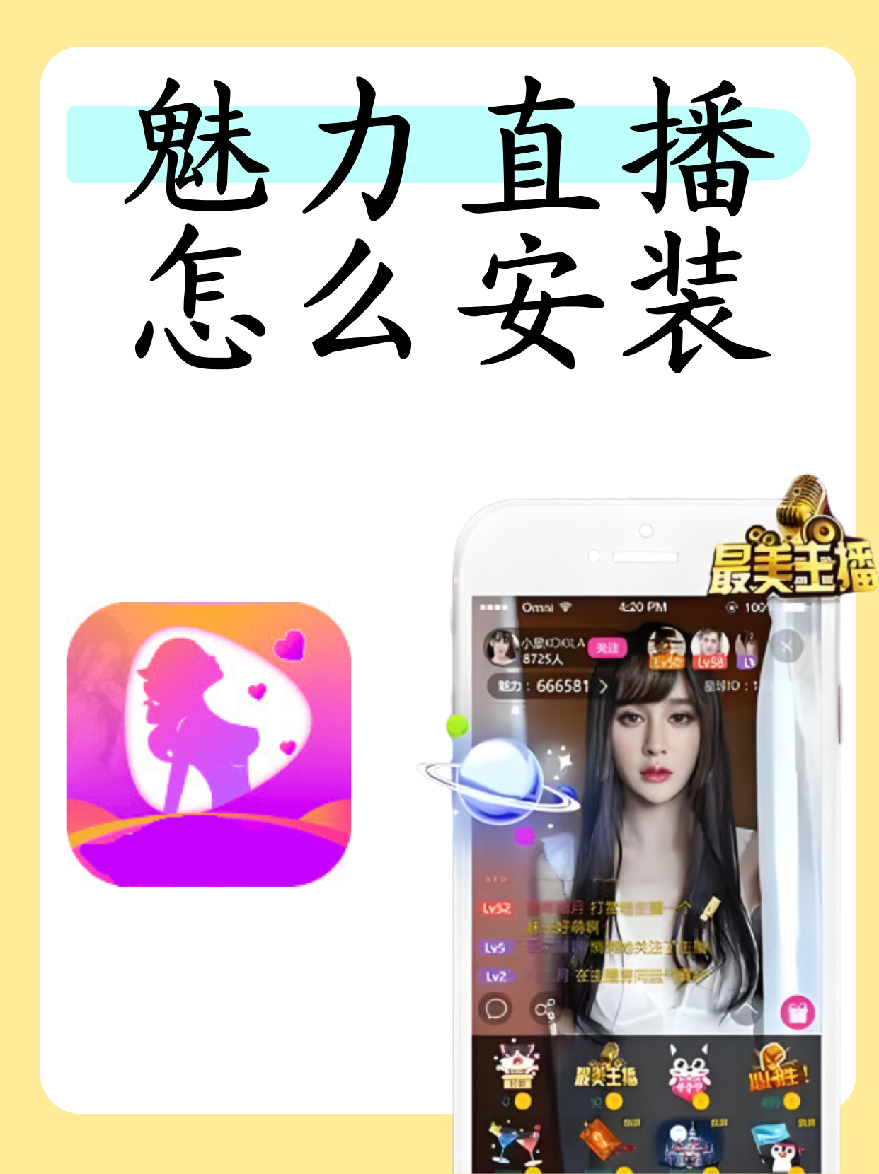 夜月直播app下载视频闪闪红星免费观看夜月直播app，探索与下载视频的便捷之旅-第3张图片