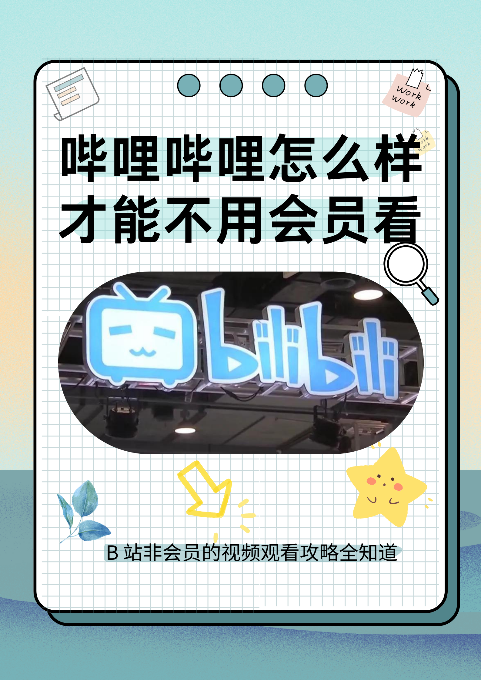 免费观看又色又爽又湿的视频软件免费观看优质色情视频软件推荐
