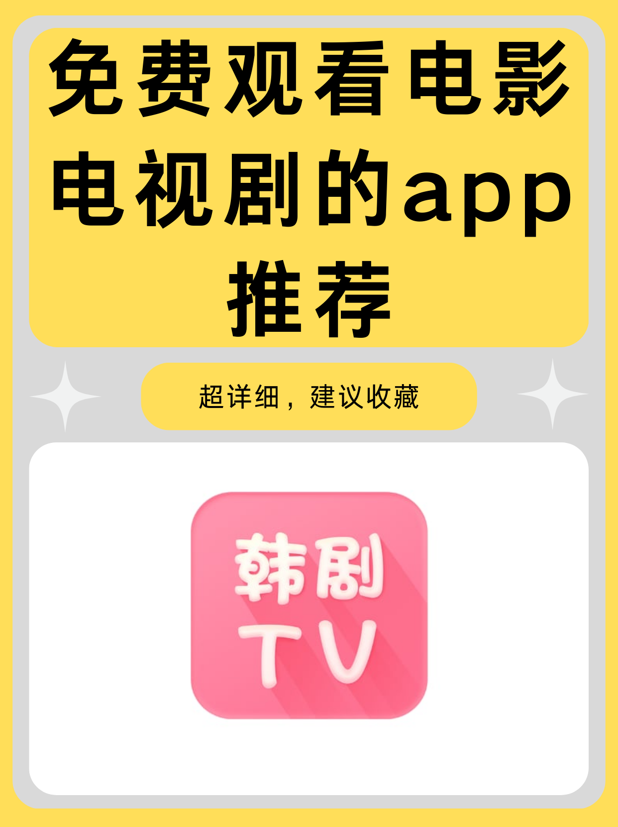 美国人免费观看高清电视剧的软件美国十次历史重要时刻的回顾与思考