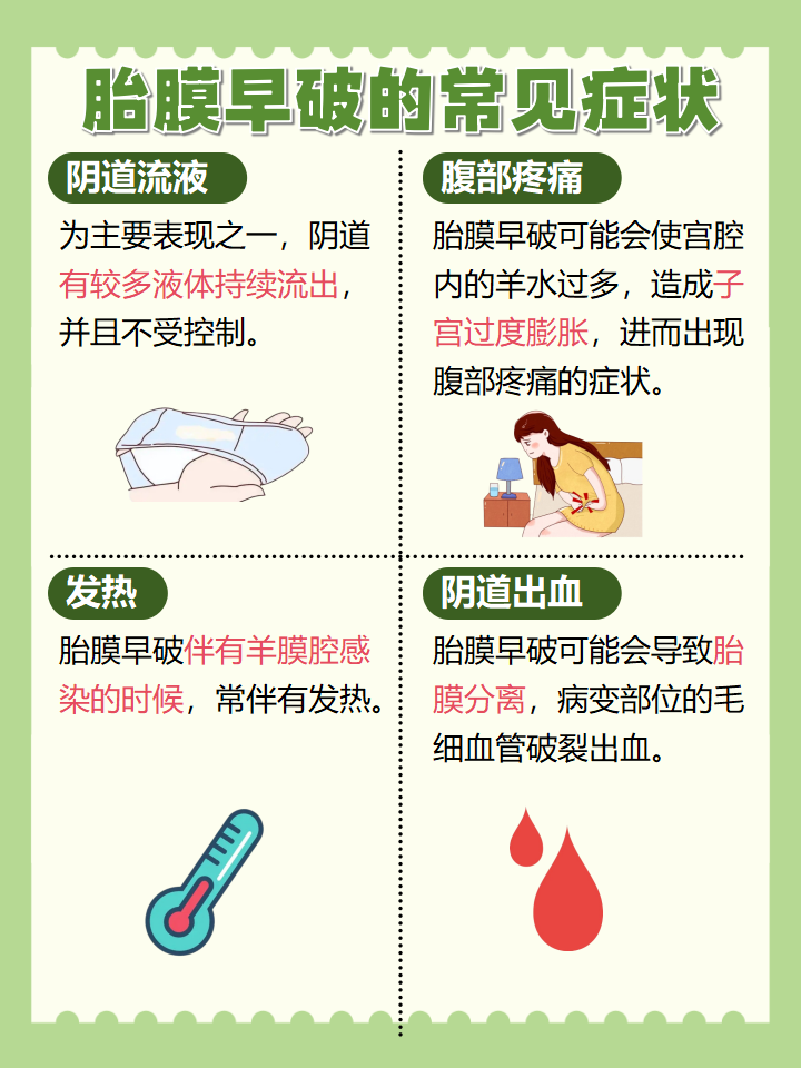 14初女破过程关于14岁少女初次破膜的生理与心理过程-第2张图片
