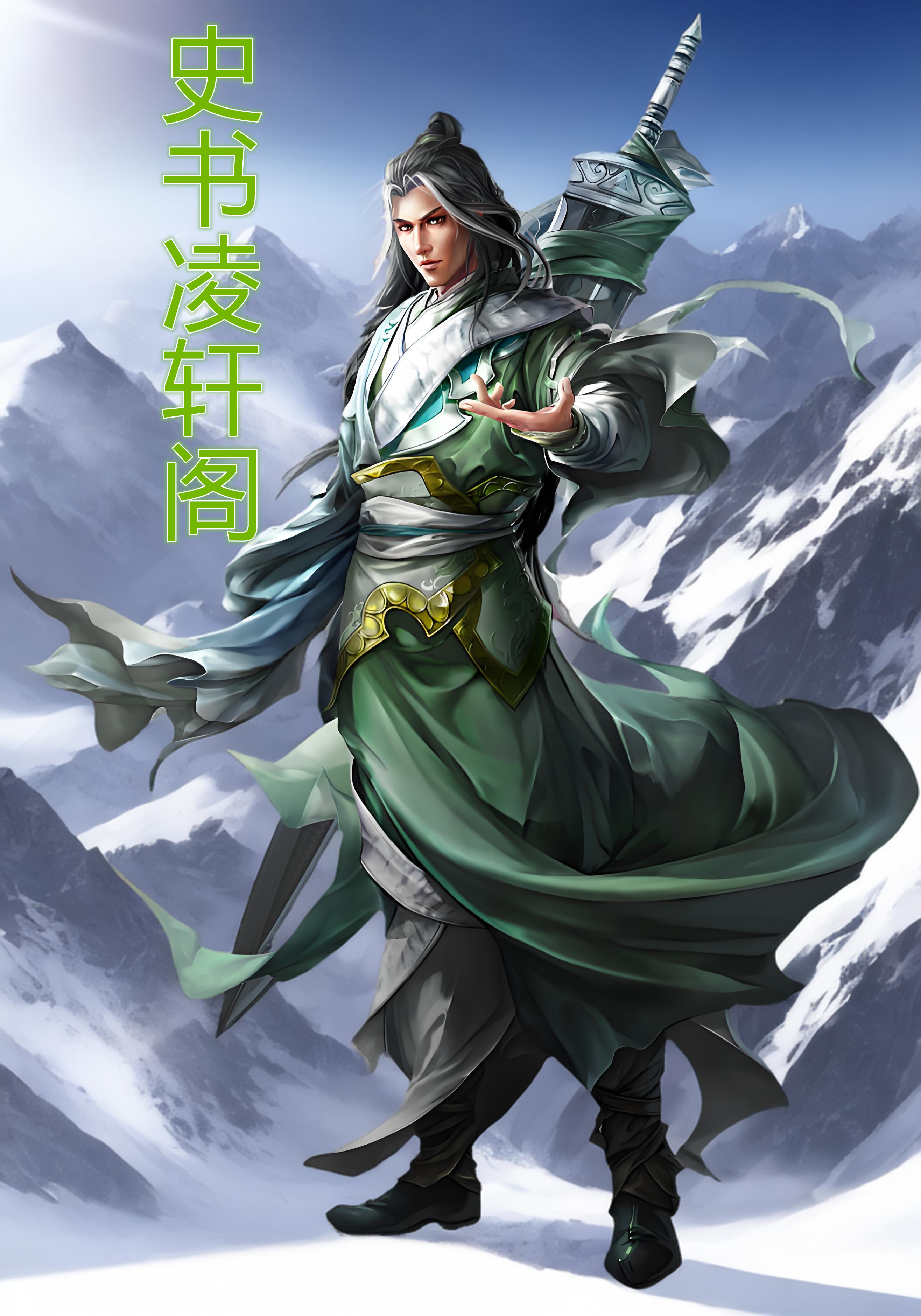 天龙八部3门派选择什么好天龙八部3，门派选择之江湖探索-第2张图片