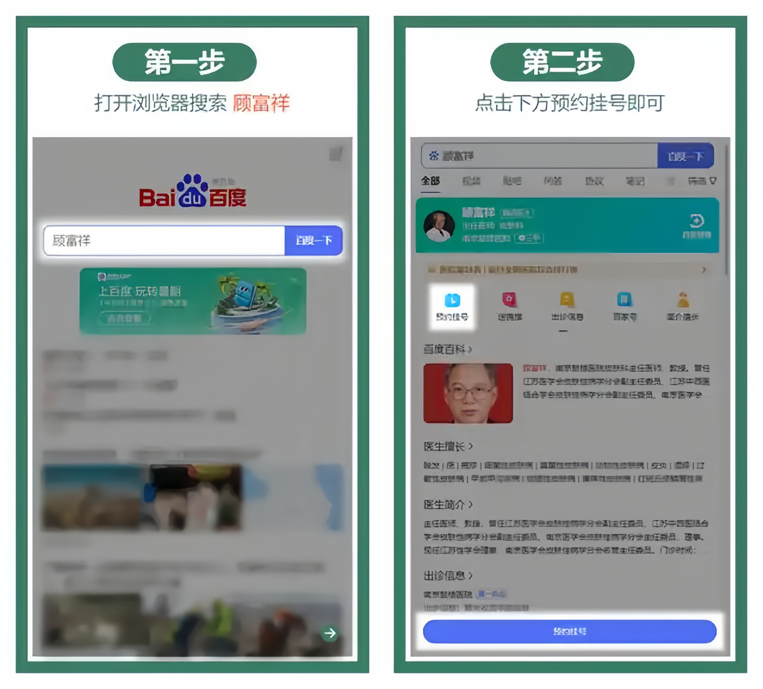 男生女生差差差很疼的app下载大全男生女生差异的APP下载指南，理解差异，避免误解-第1张图片