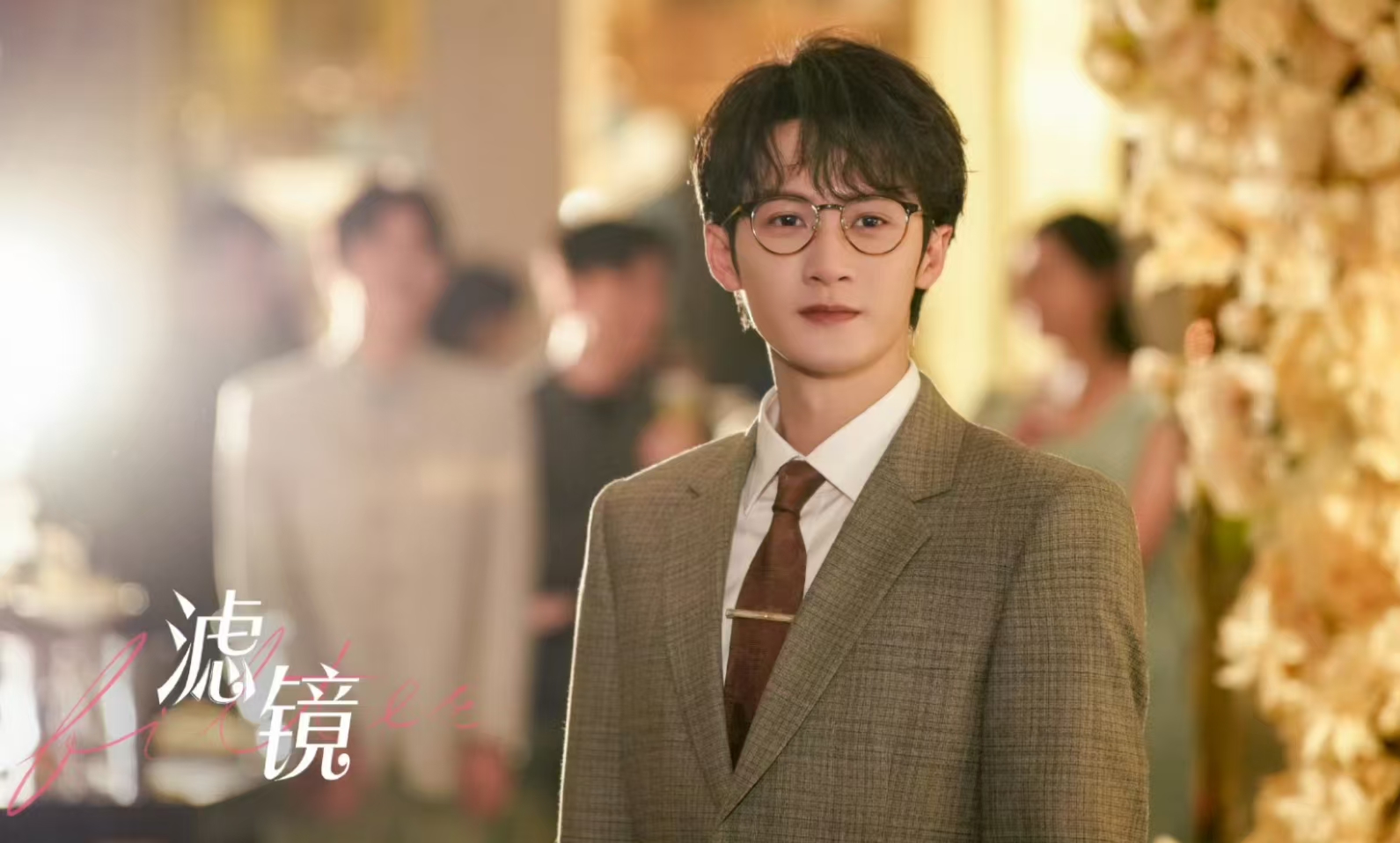 鲜妻入豪门大叔轻一点可以听书吗电影鲜妻入豪门，大叔的温柔与听书之乐-第2张图片