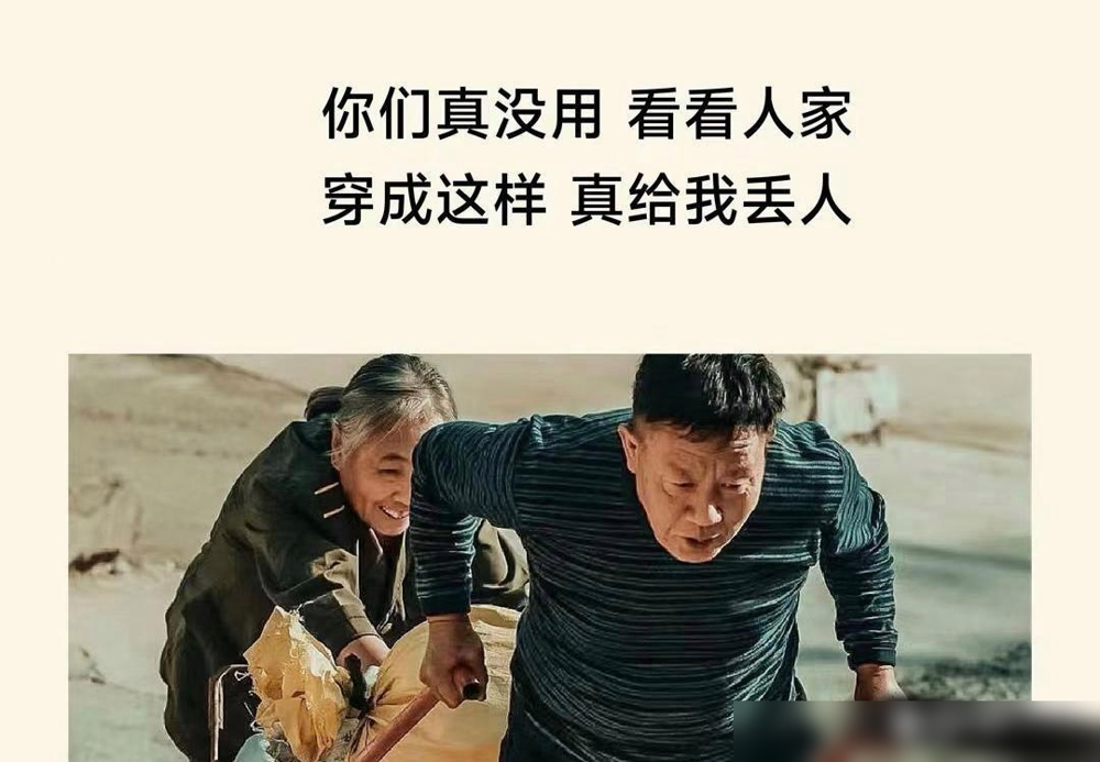 爸爸不在家后妈却这样对待孩子电影爸爸不在家后，后妈如何对待孩子？-第2张图片