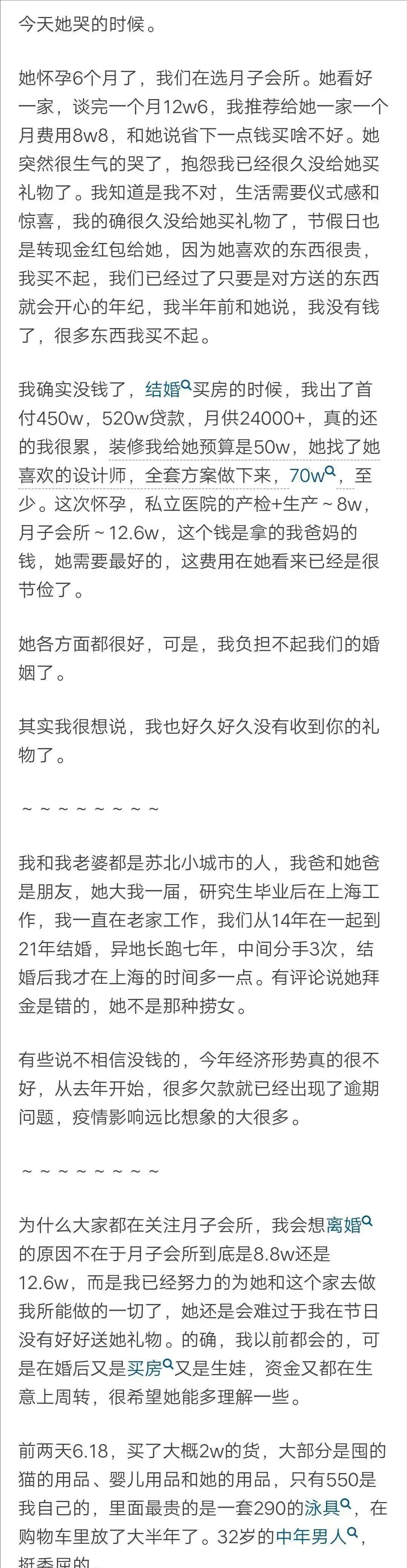 对象吃我的奶奶说明什么对象对奶奶的称呼背后，解读深层次的心理与情感