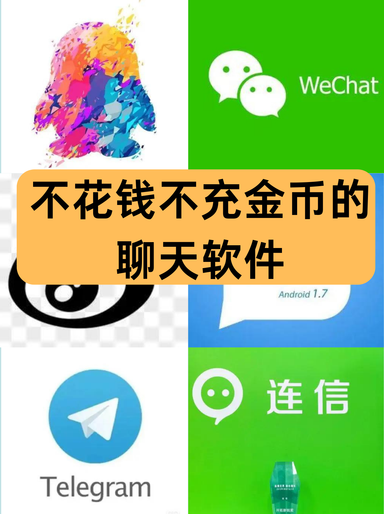 红粉网，数字时代的社交新势力