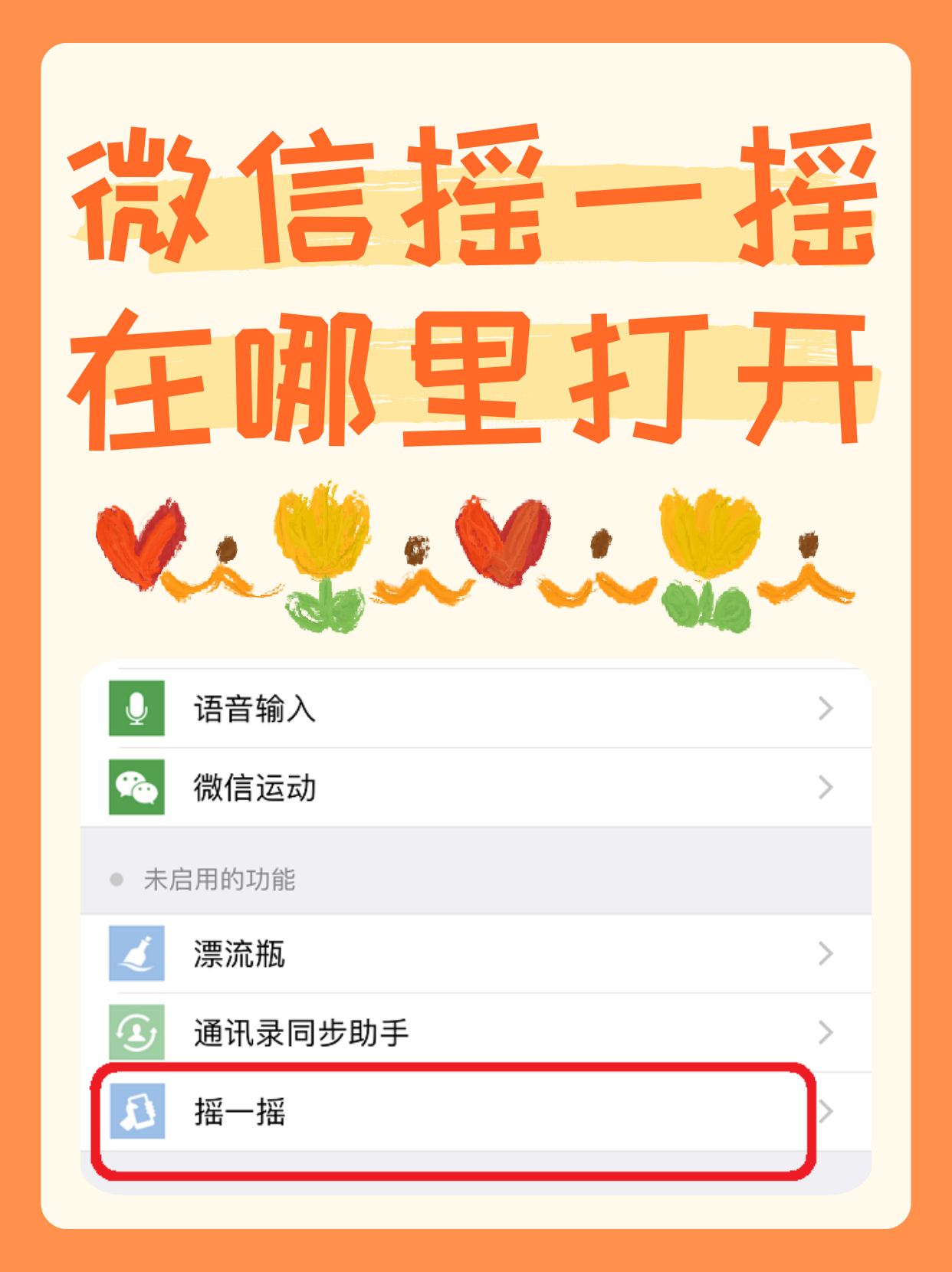 叔叔不约匿名聊天交友官网叔叔不约，匿名聊天交友官网的探索与体验