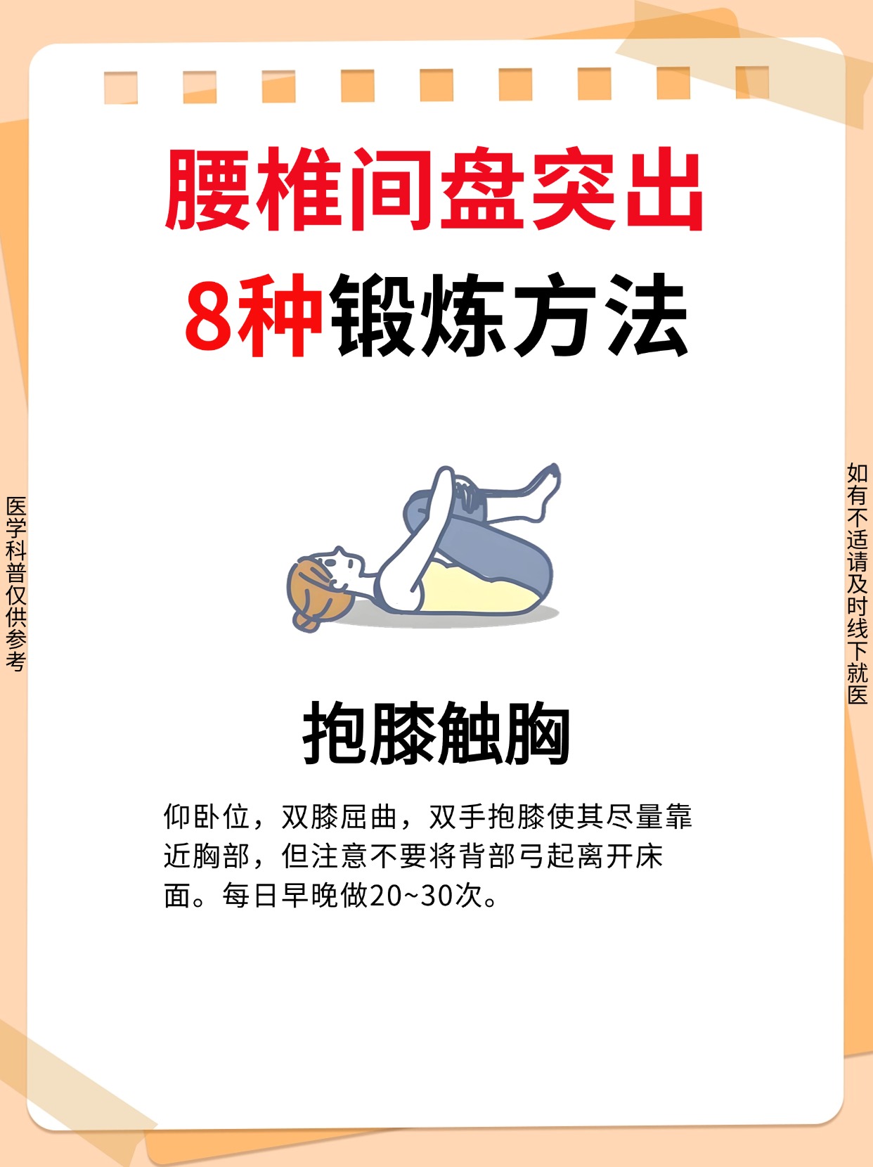 双人床上做剧烈运动可以吗视频教程双人床上的剧烈运动，是否可取及注意事项