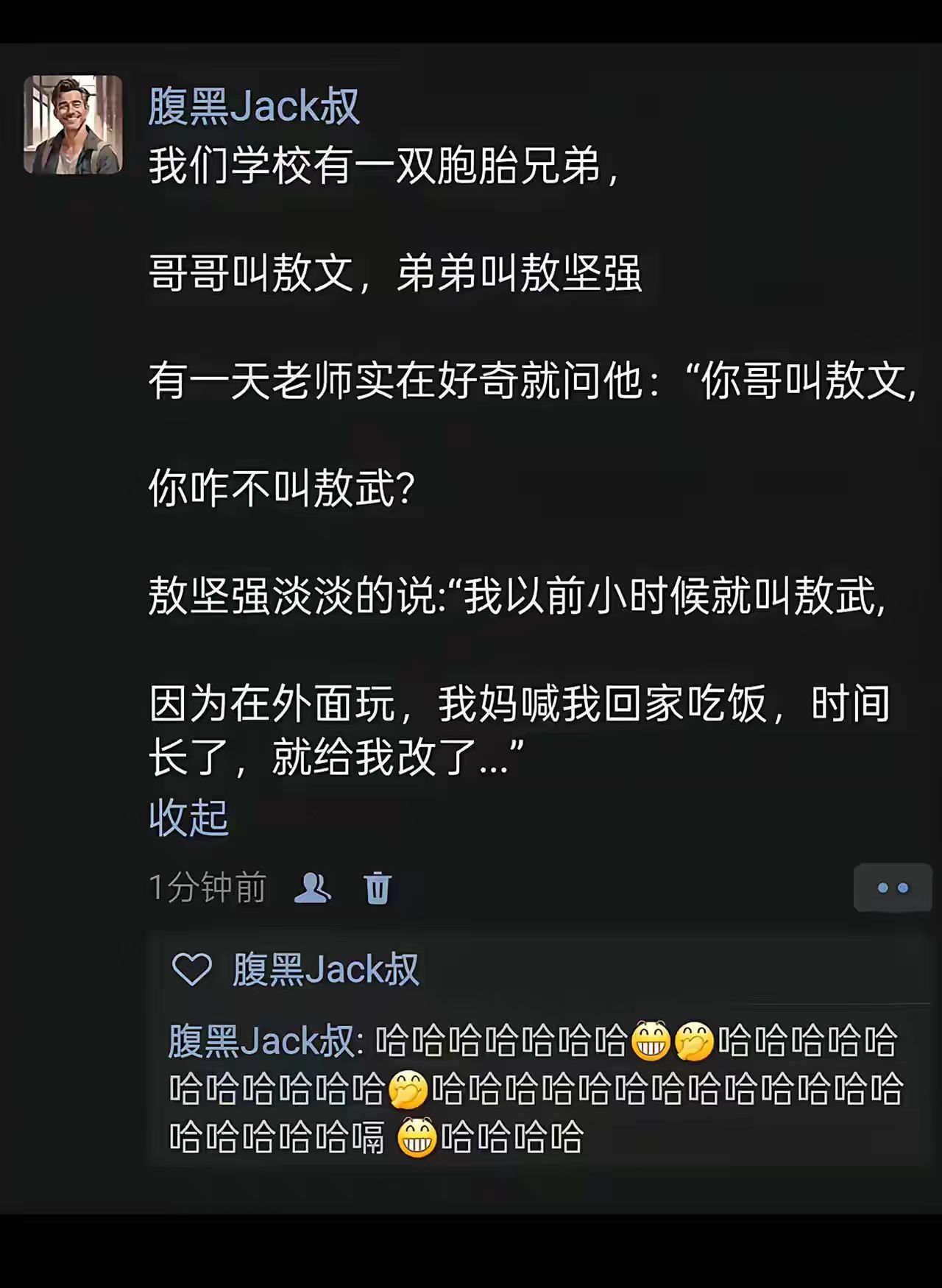 谁输了去谁家受罚一个月作文小明处置小红隐私的后果-第2张图片