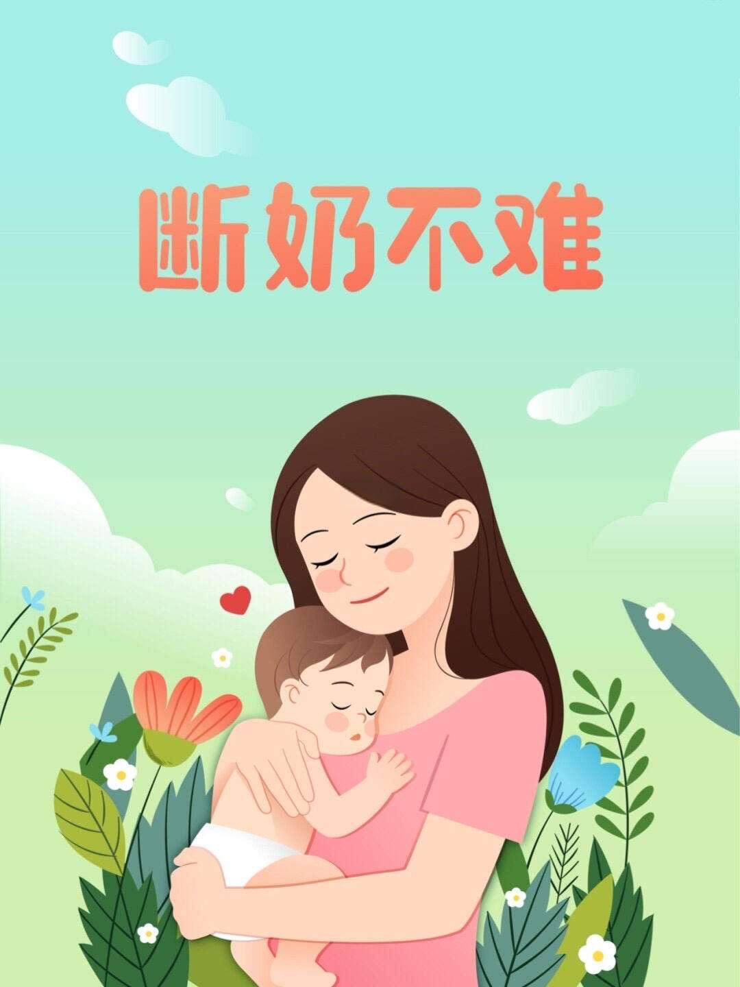 母爱与哺育，一边喂奶一边被爱-第2张图片