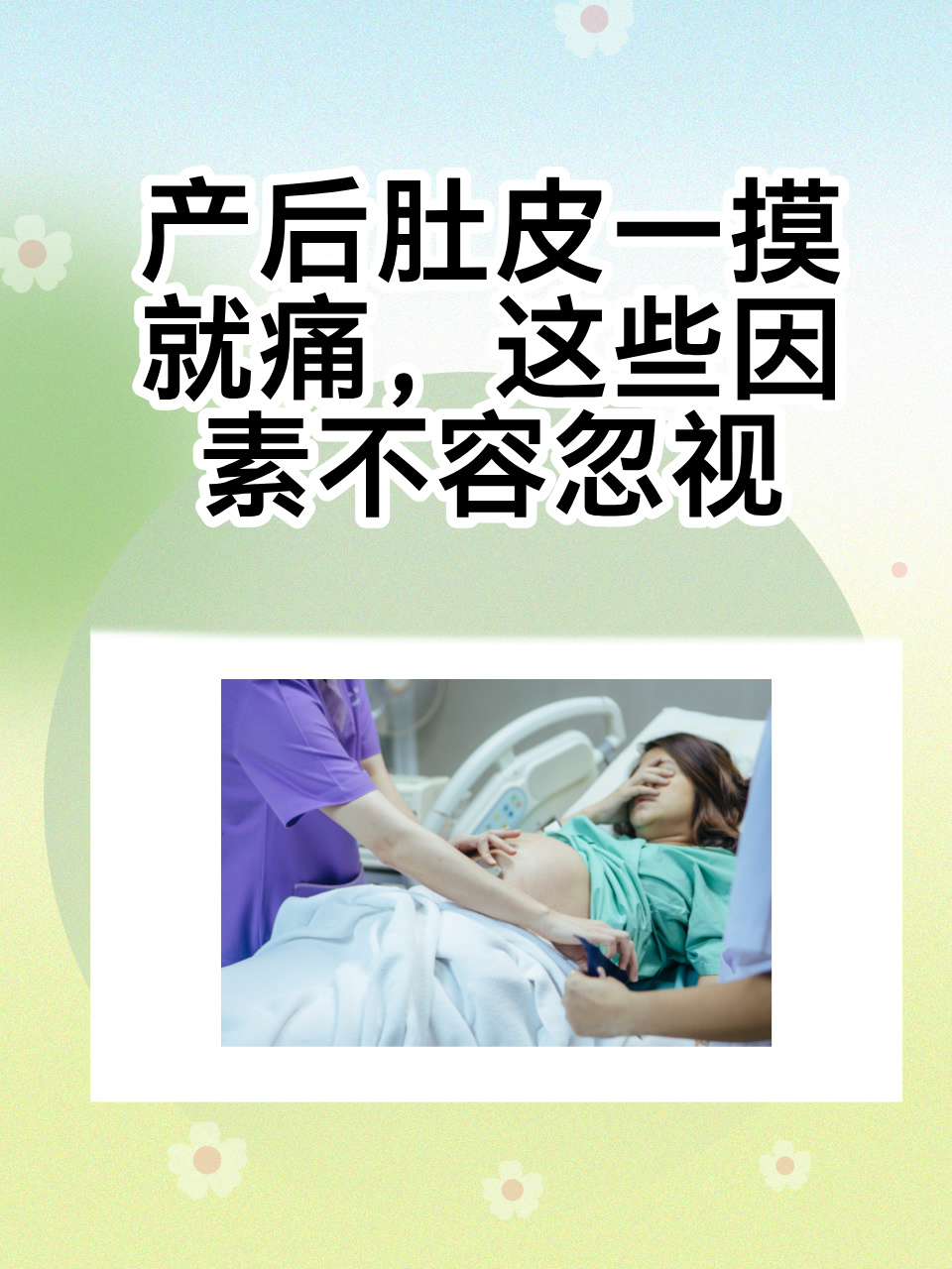 国产一产、二产、三产精华液，区别与解析