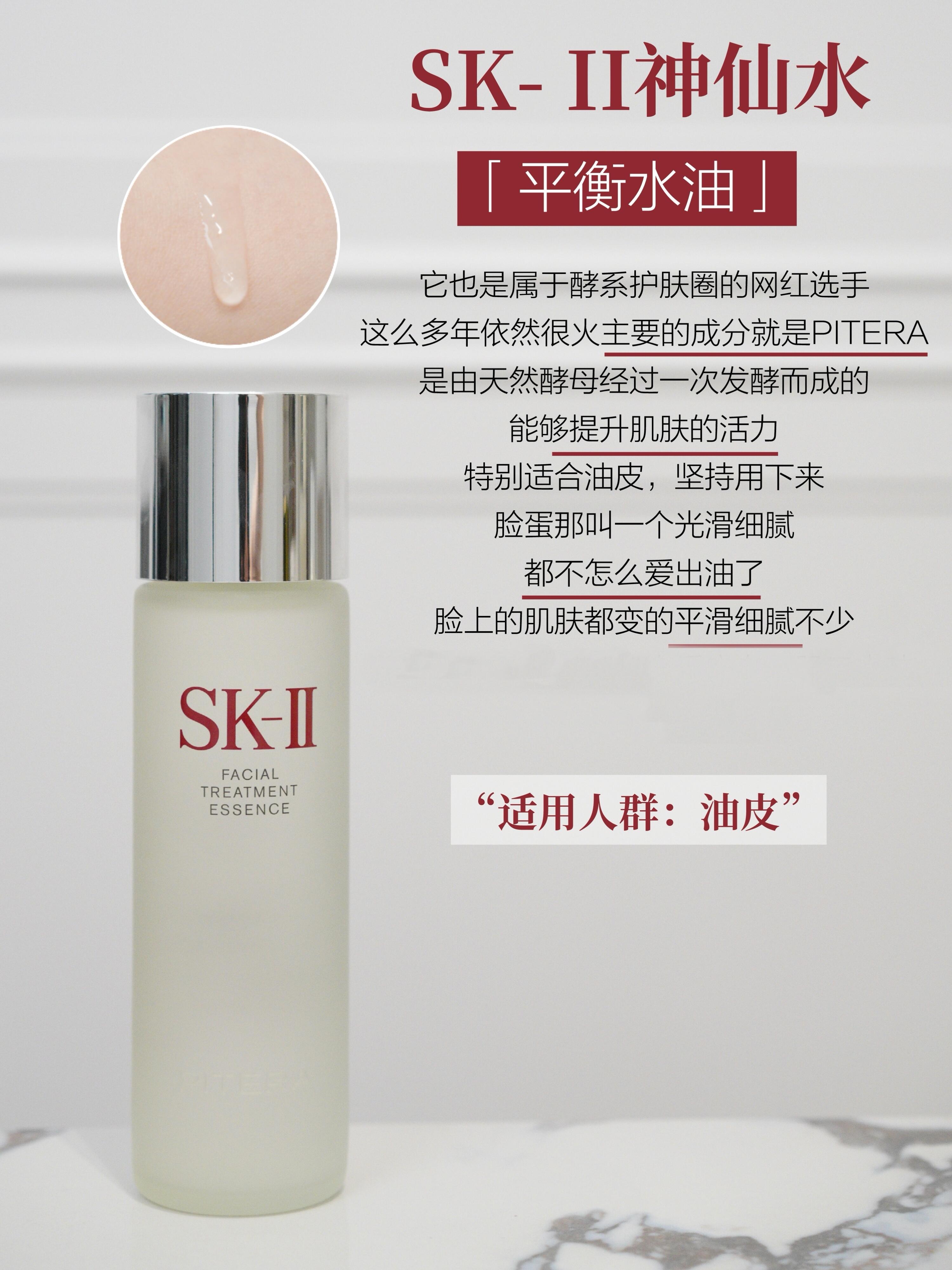 国厂一二三区一区二三国产优质精华液品牌全面解析-第2张图片