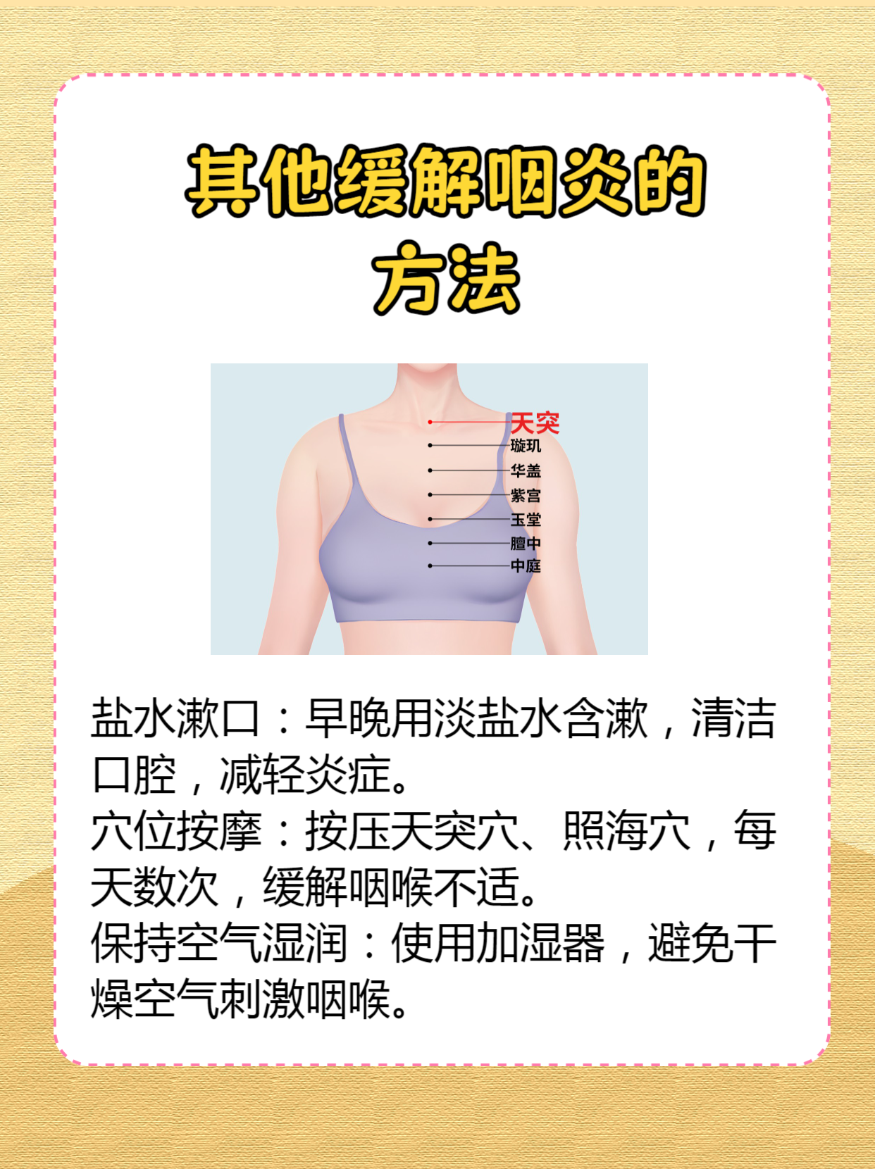 怎么做到整根吞到喉咙如何实现整根食物顺利吞入喉咙的技巧与注意事项