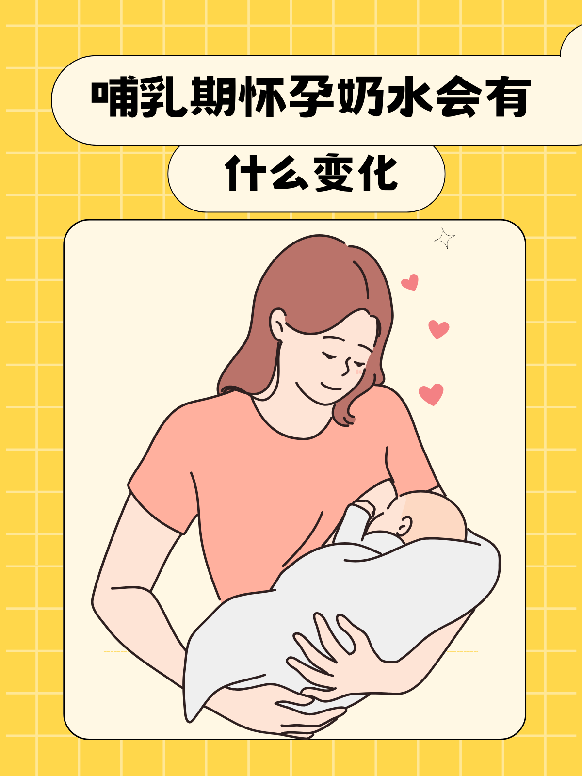 探索大乳奶水与BBW的魅力-第3张图片