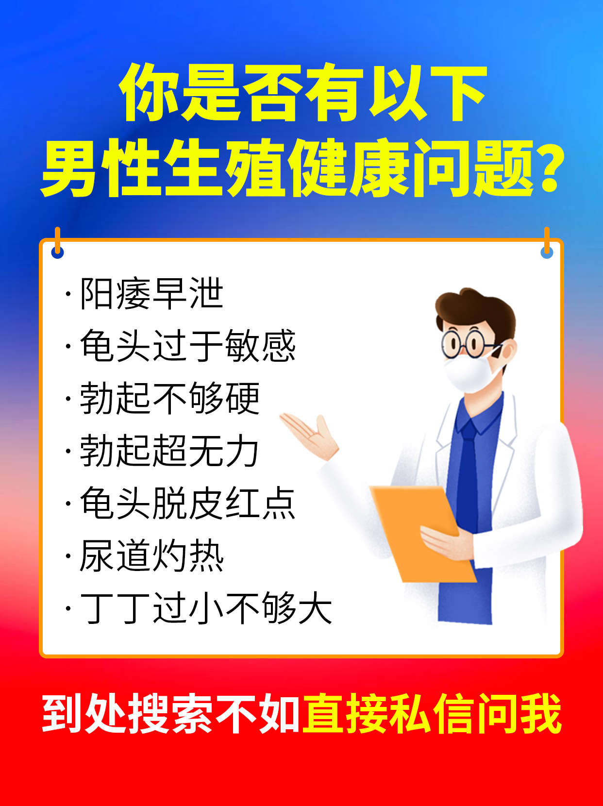 男男性爱探索男男性爱，理解、尊重与健康关系