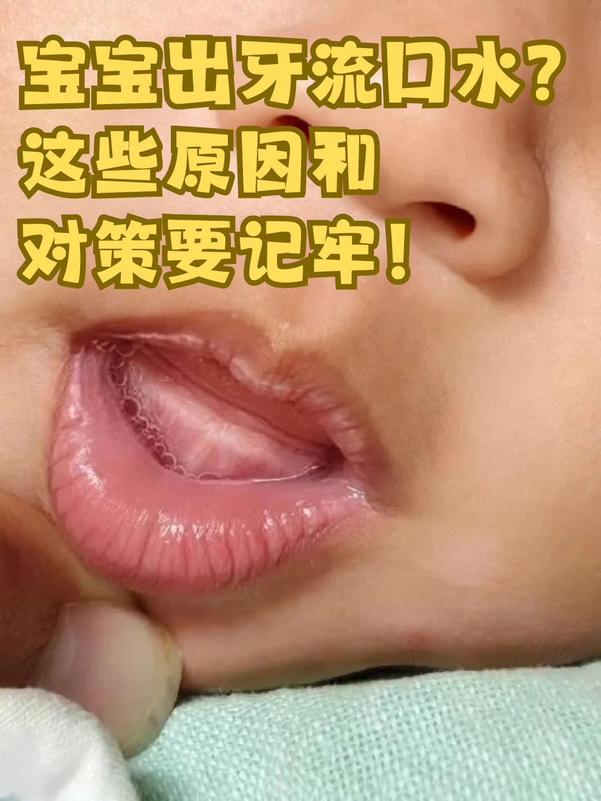 小宝贝下面的小嘴流水了怎么回事小宝贝的奇妙发现，下面的小嘴流水了