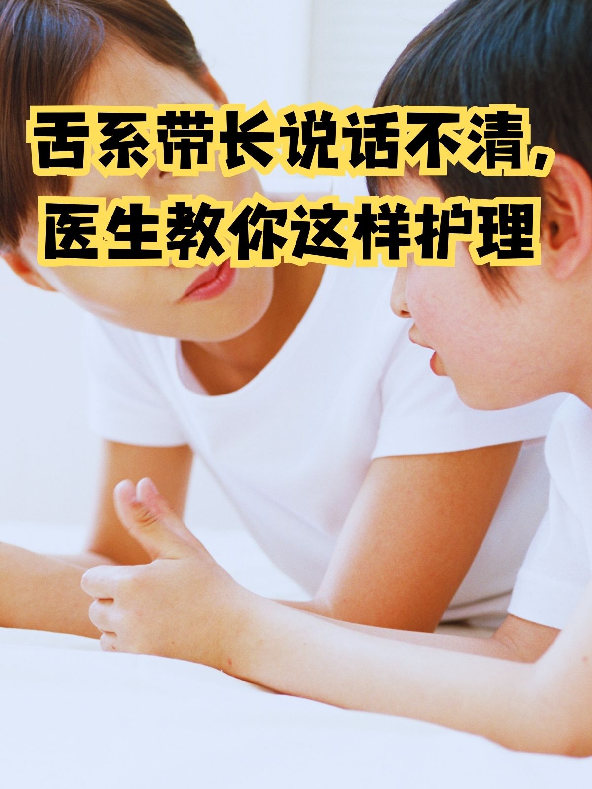 舌头只会往下舌尖之旅，舌头的探索之旅，一路向下寻找花朵的奥秘