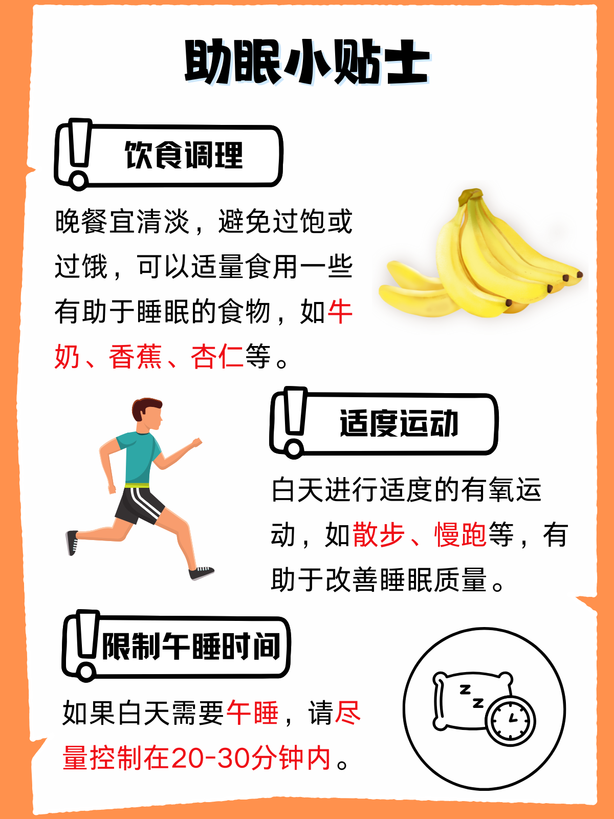 半夜睡不着网站半夜无法入眠？探索那些值得一游的半夜睡不着网站