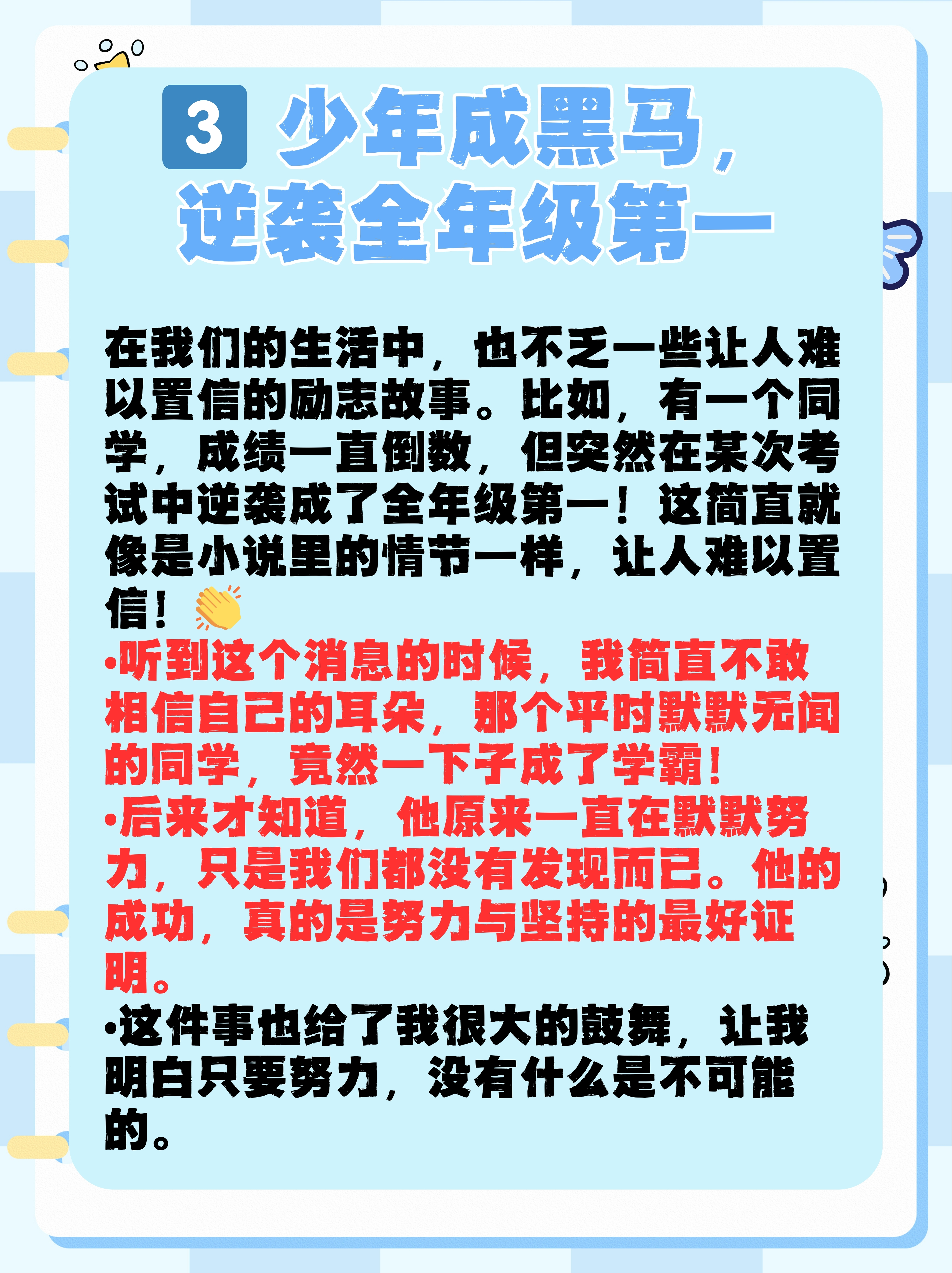言教授要授撞坏了言教授遭遇意外，授课途中撞坏物品的趣事-第2张图片