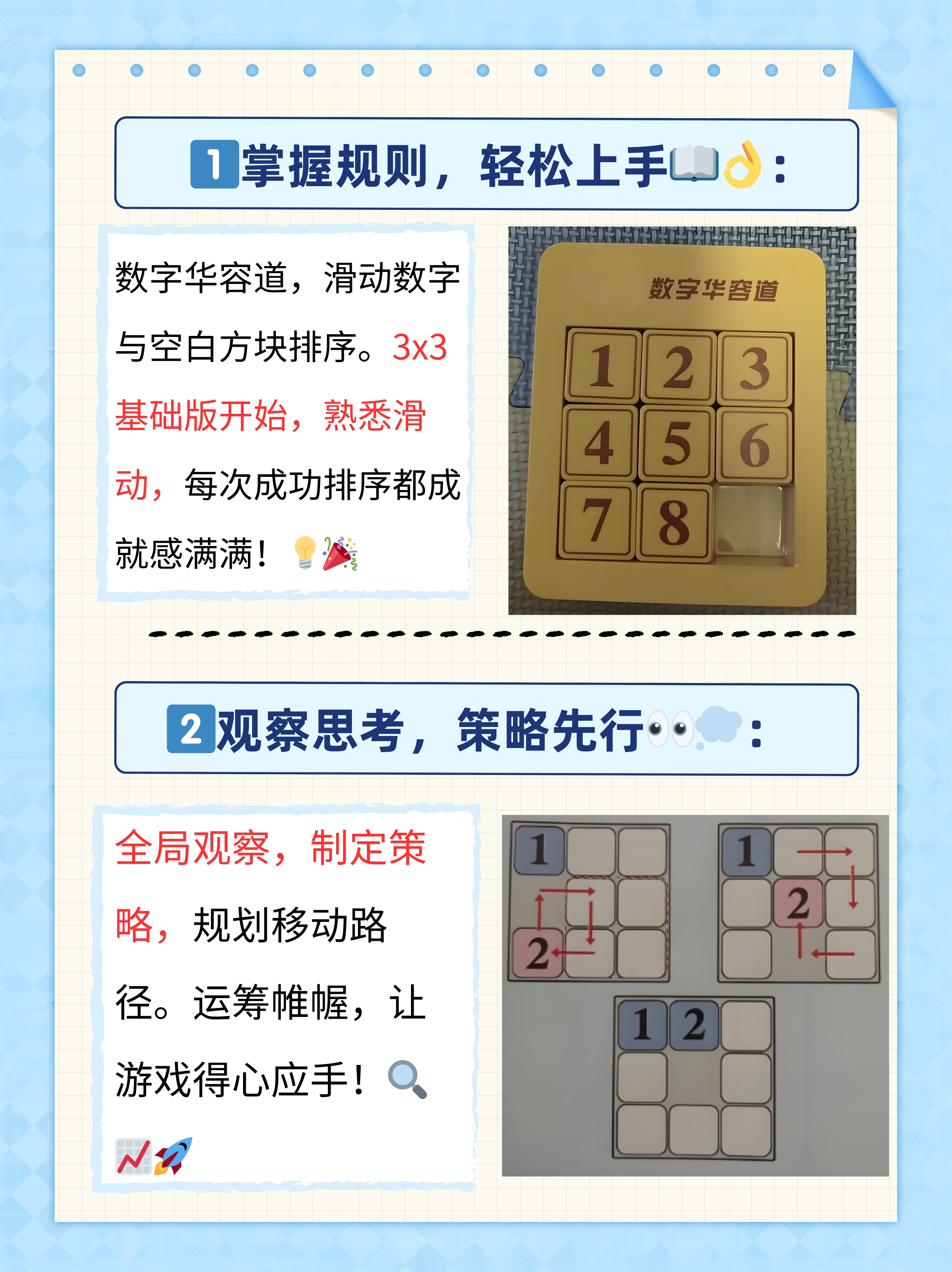 探索WP游戏世界，无尽的乐趣与挑战