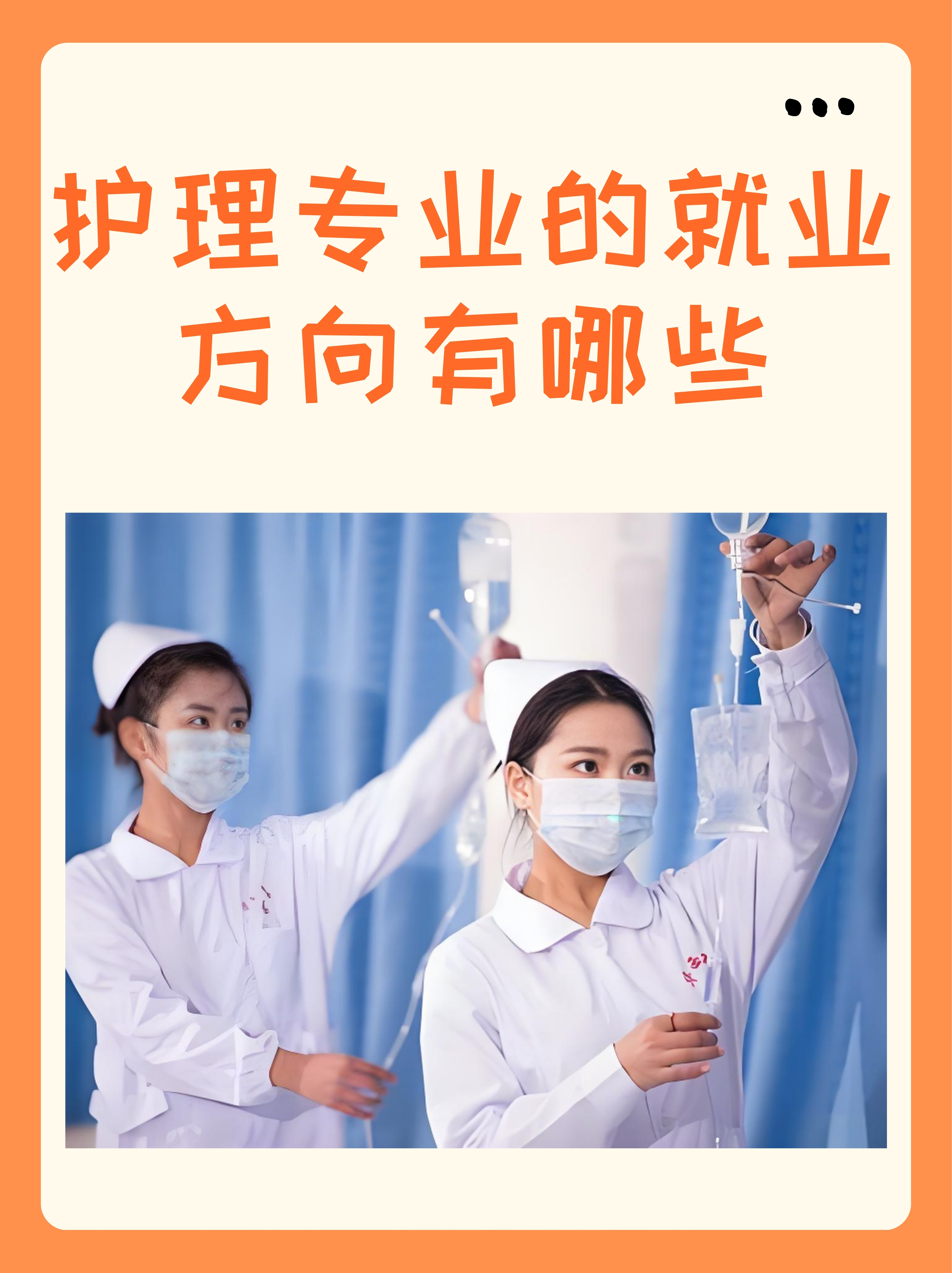 医院回应护士上班戴美甲给患者扎针医院回应护士上班戴美甲给患者扎针，专业与审美的平衡探讨