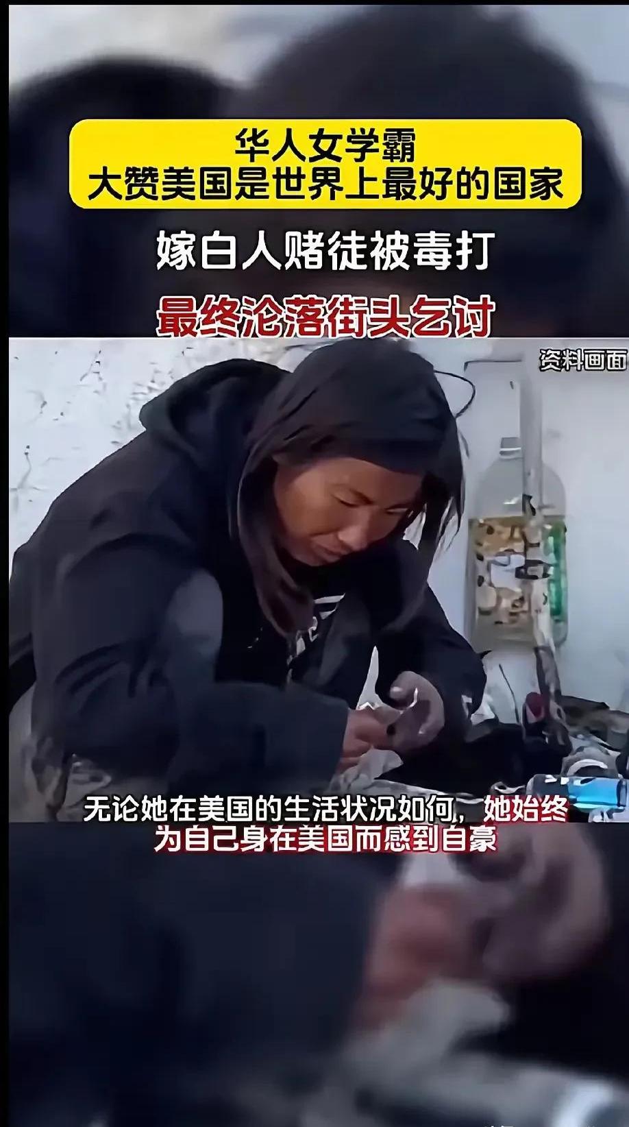黑人多次强迫白人女子黑人多次强迫白人女子的社会现象与反思-第3张图片