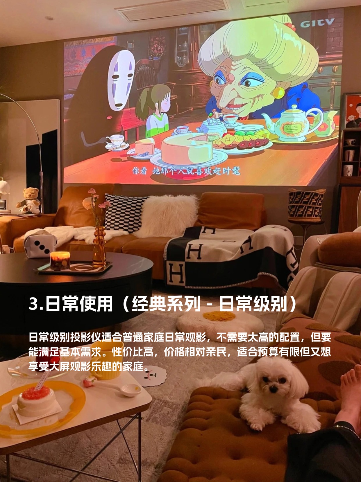 投影互动游戏原理投影互动游戏，重塑家庭娱乐体验的新篇章