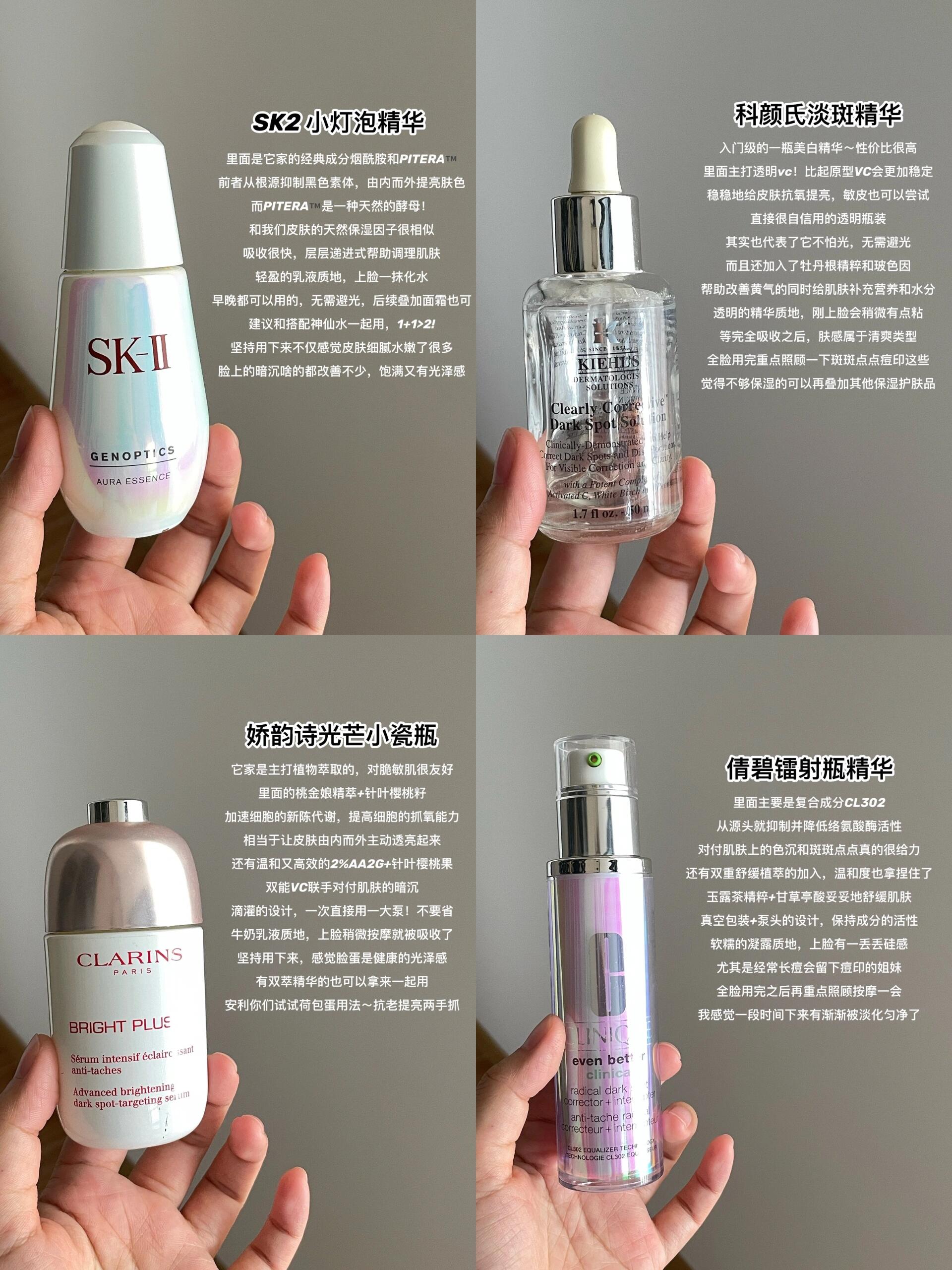 国产精华液一区二区区别解析