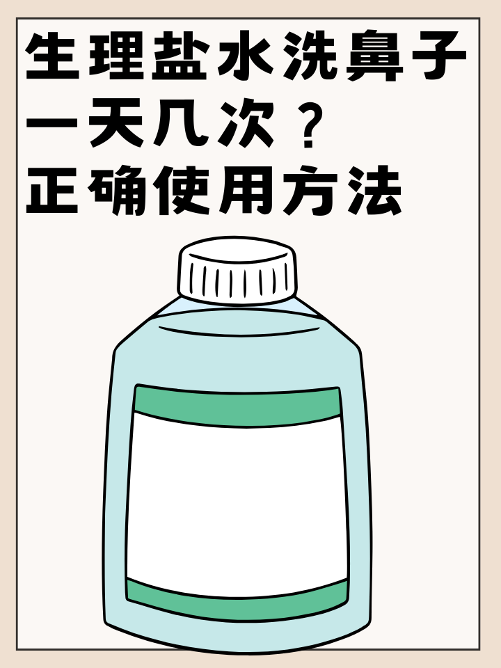 九浅一深的正确使用方法视频教程九浅一深的正确使用方法-第2张图片