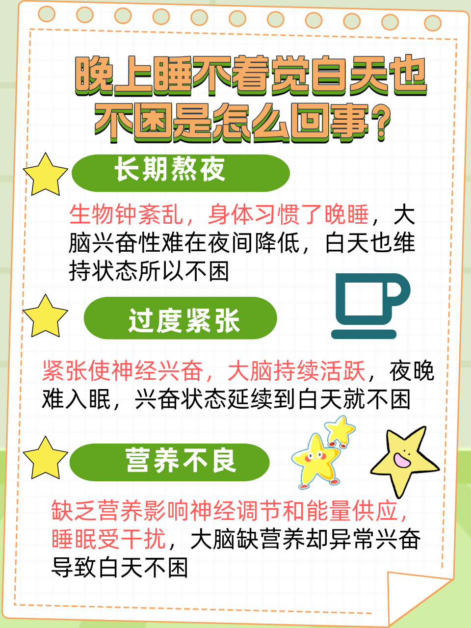 夜深人静，如何用网络资源解决晚上睡不着想看点片的困扰？-第2张图片