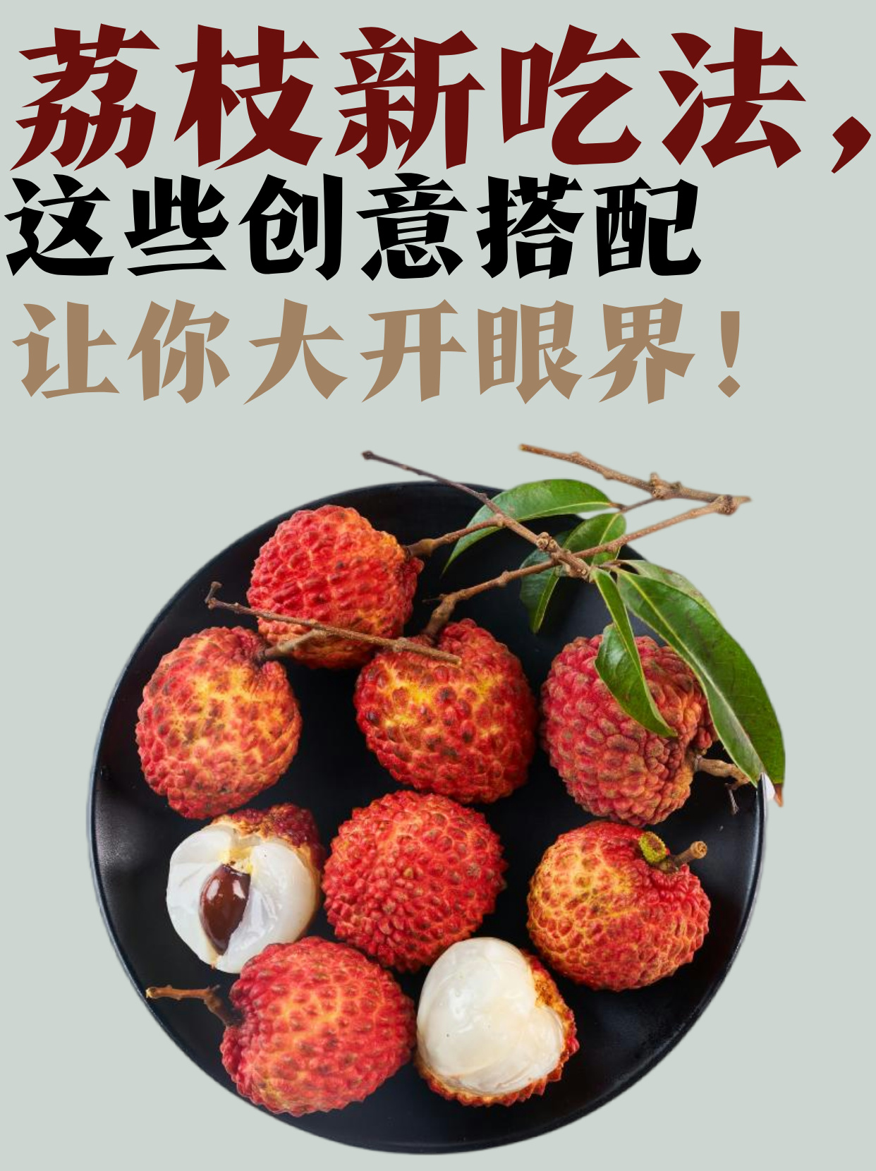 荔枝视频在线观看免费下载荔枝视频，在线观看与免费下载的便捷体验-第2张图片