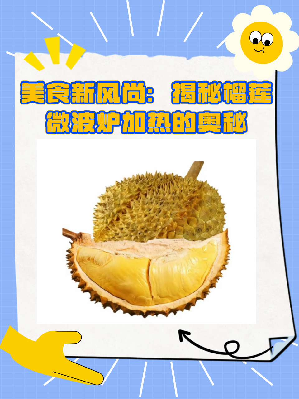 榴莲视频app下载安装榴莲视频APP下载安装指南