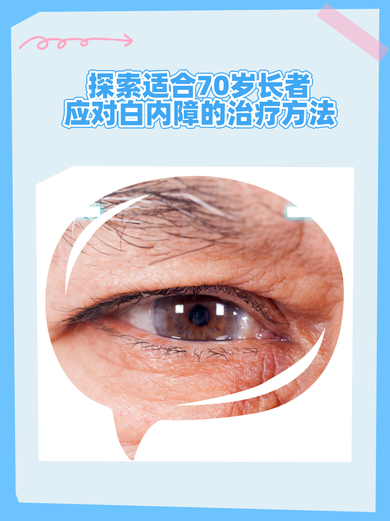 老年夫妻同房干涩没水怎么治探索日本黄免费文化-第3张图片