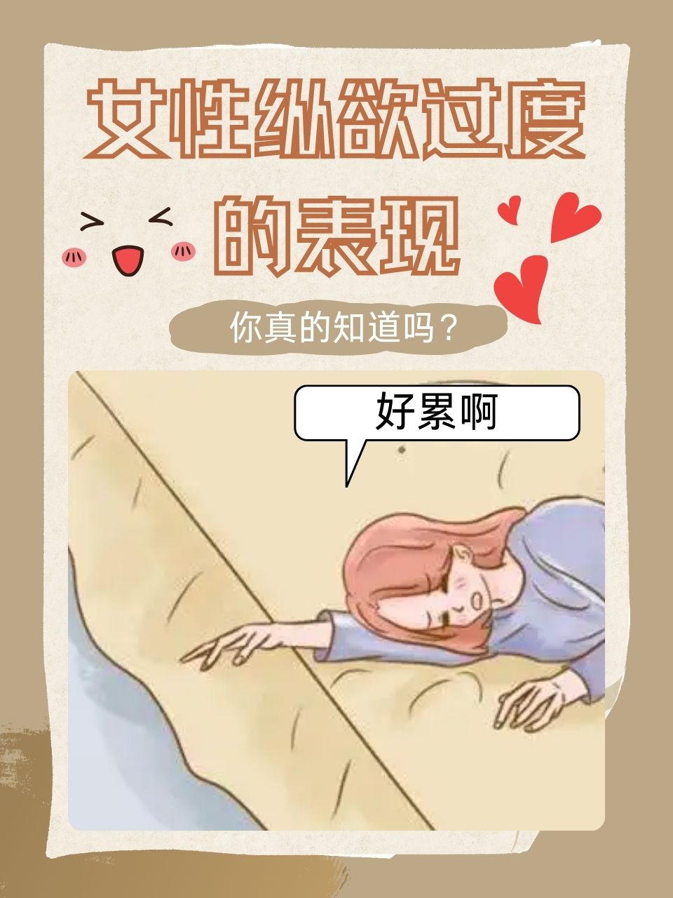 女性口述性爱体验的深入感受-第2张图片