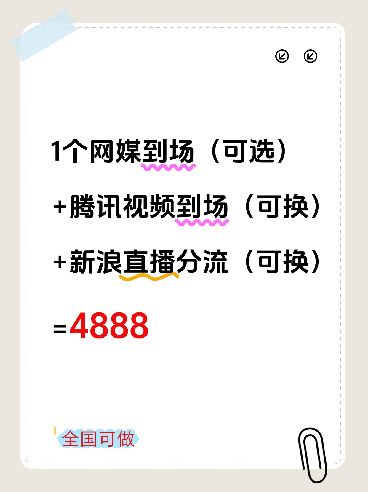 果冻传媒2021视频免费观看免费果冻传媒2021视频，探索网络媒体的新趋势-第1张图片