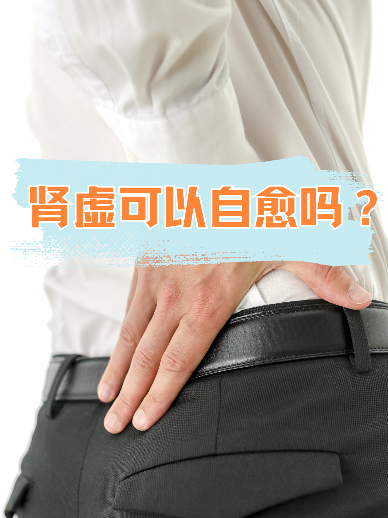 揭秘黑料不打烊背后的真相，探讨肾虚十八连与最新人口数据