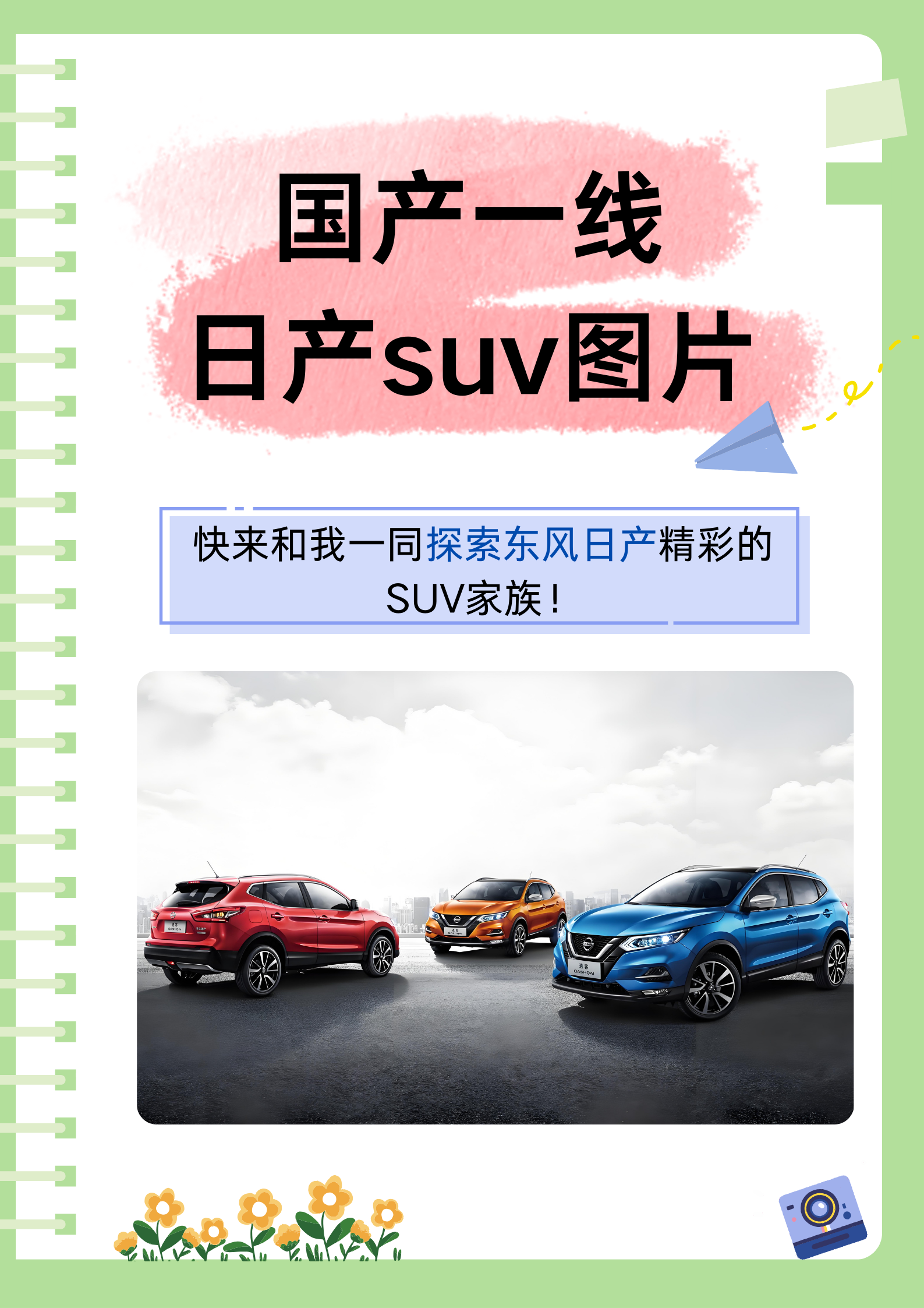 国产SUV精品一区二区33国产SUV精品，一区二区33的卓越表现