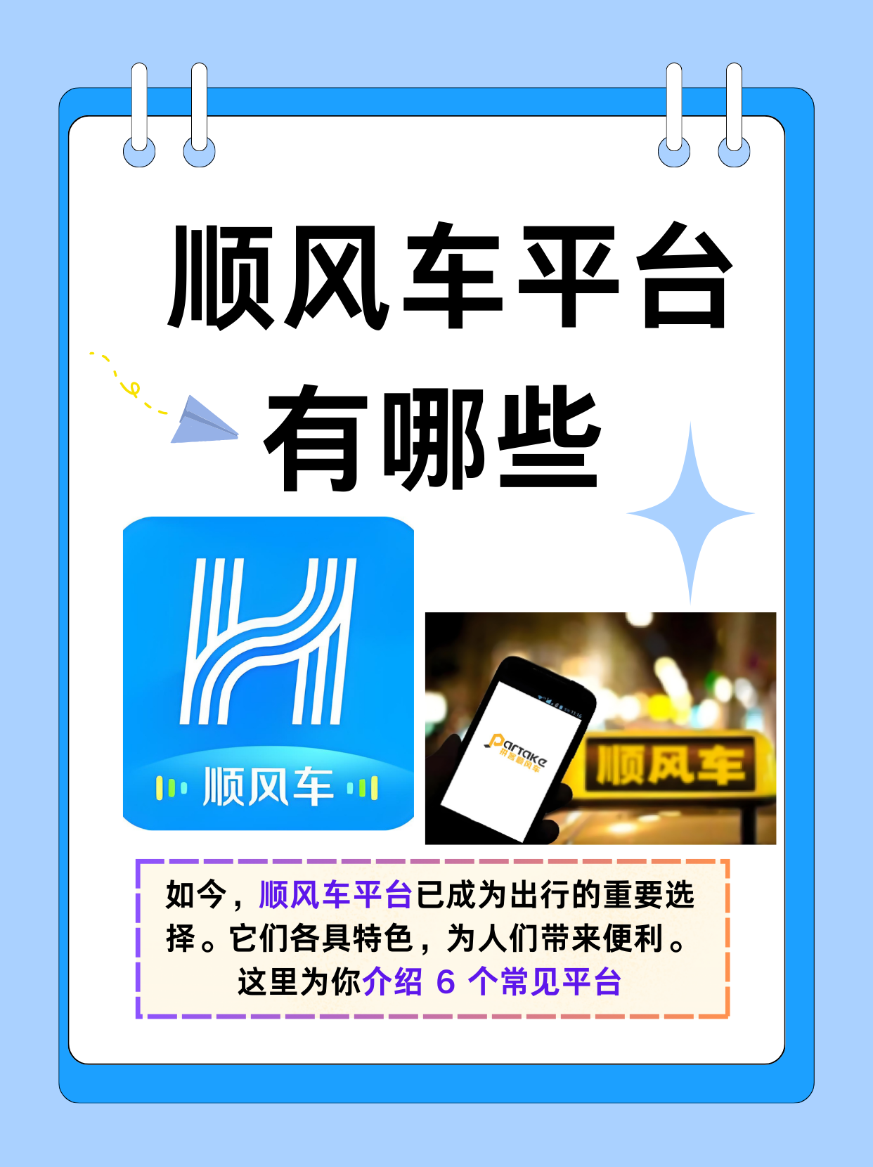 顺风官网顺风官网，便捷、高效、安全的物流服务平台