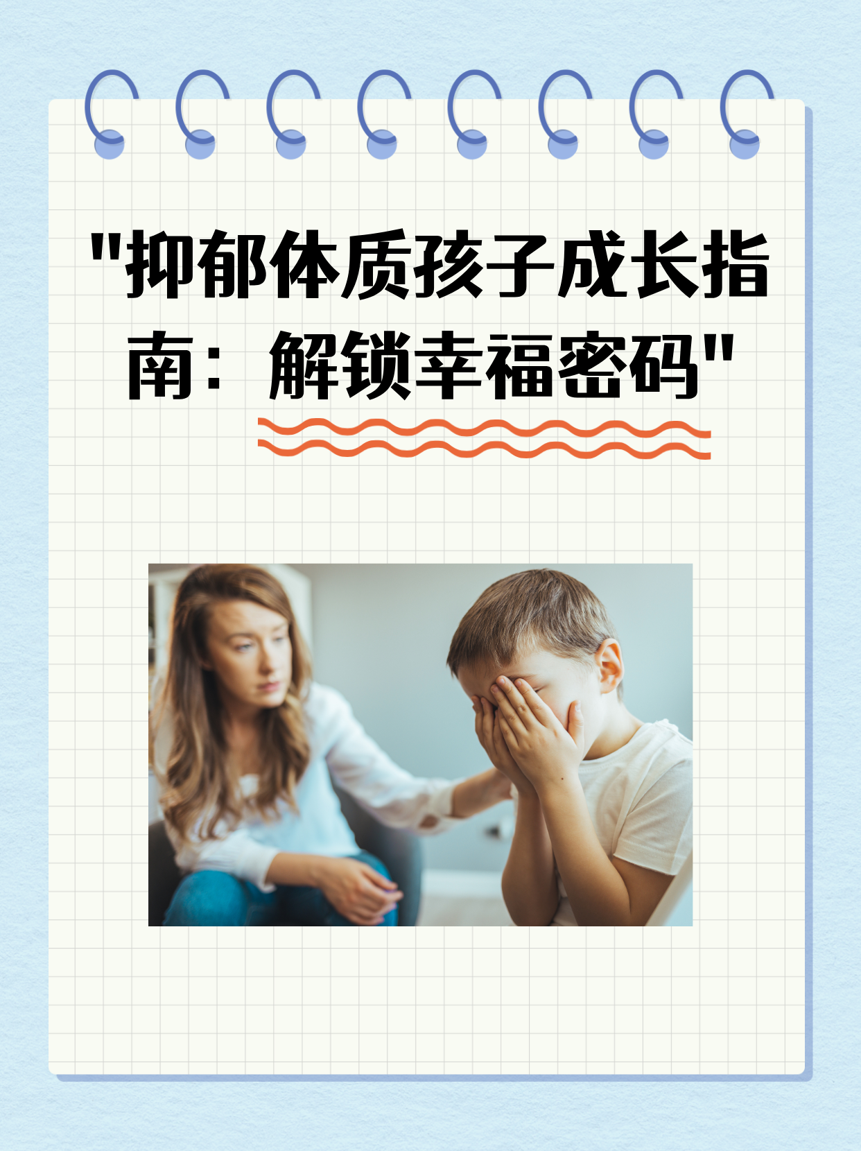 儿子的成长之路，如何面对儿子的太大了的挑战与期待