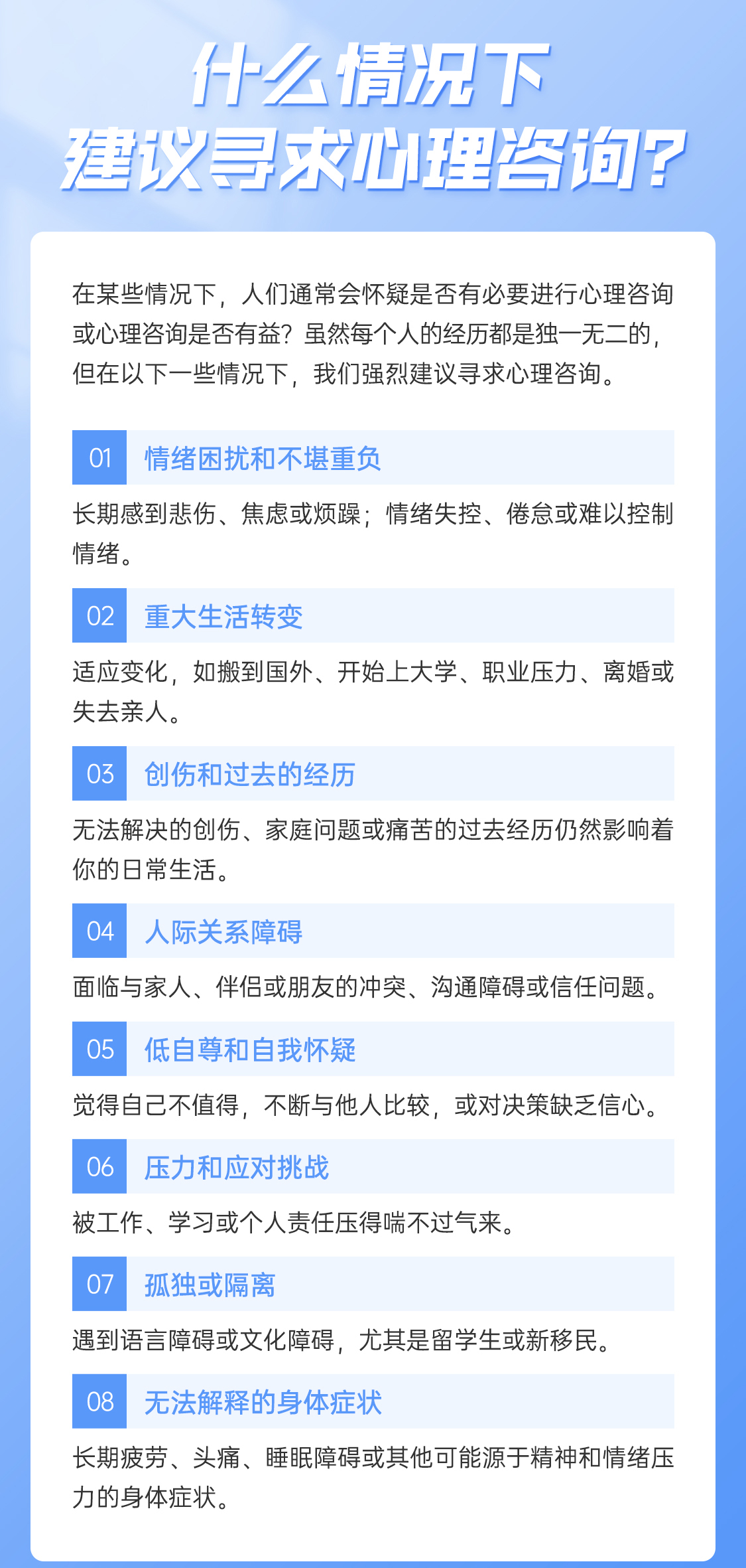 和儿发了关系心理咨询结果怎么办和儿发关系后的心理阴影——心理咨询结果分享