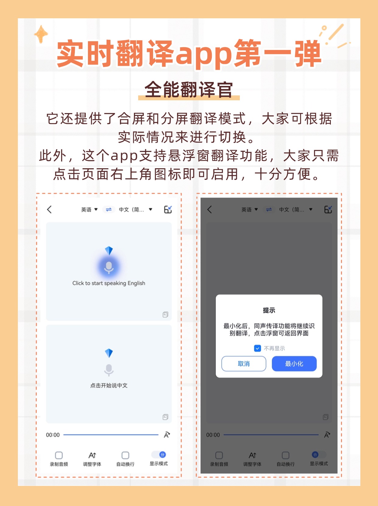中韩在线翻译器，跨越语言障碍的桥梁-第2张图片