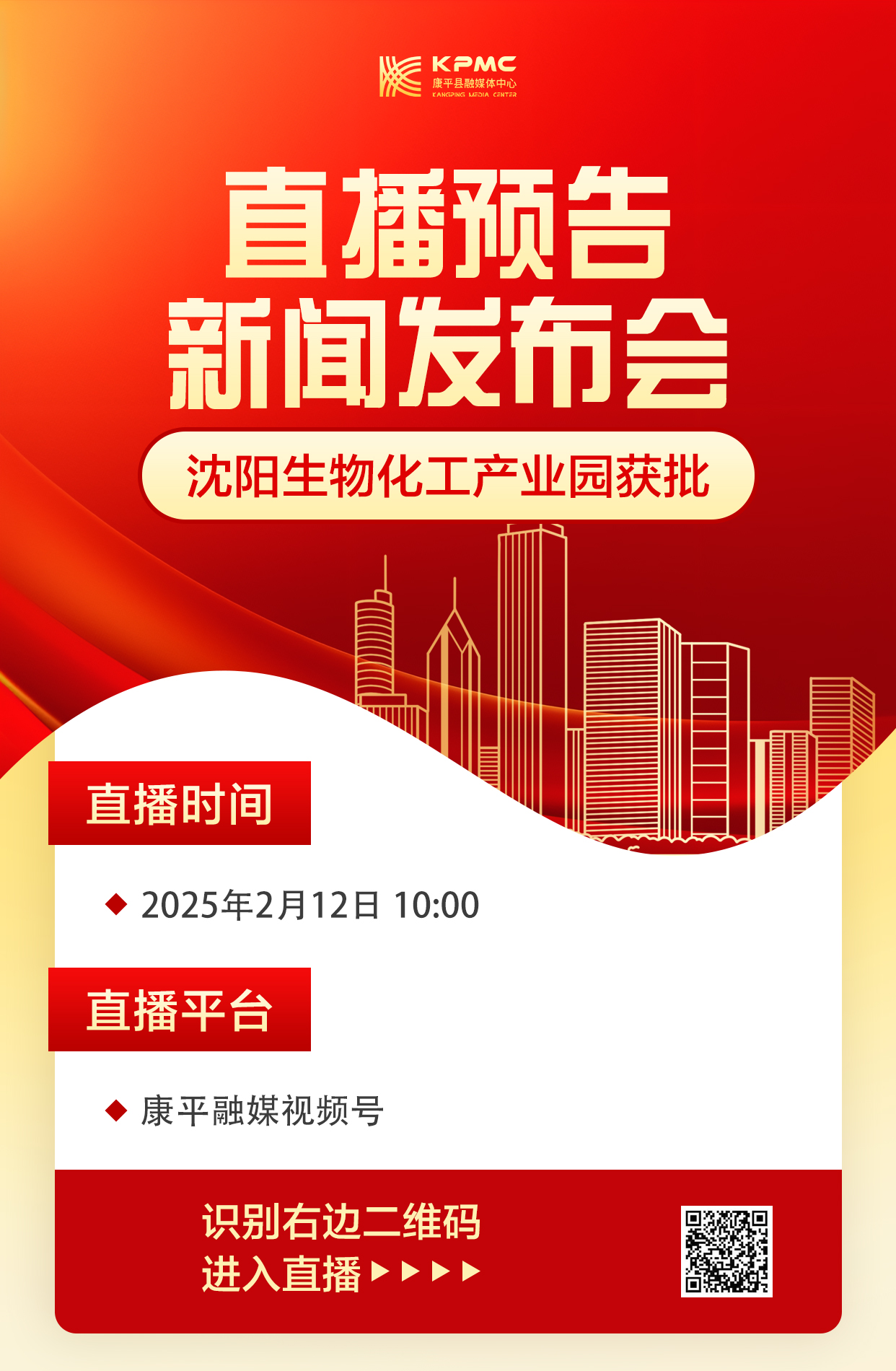 77直播视频，引领新时代的互动娱乐体验
