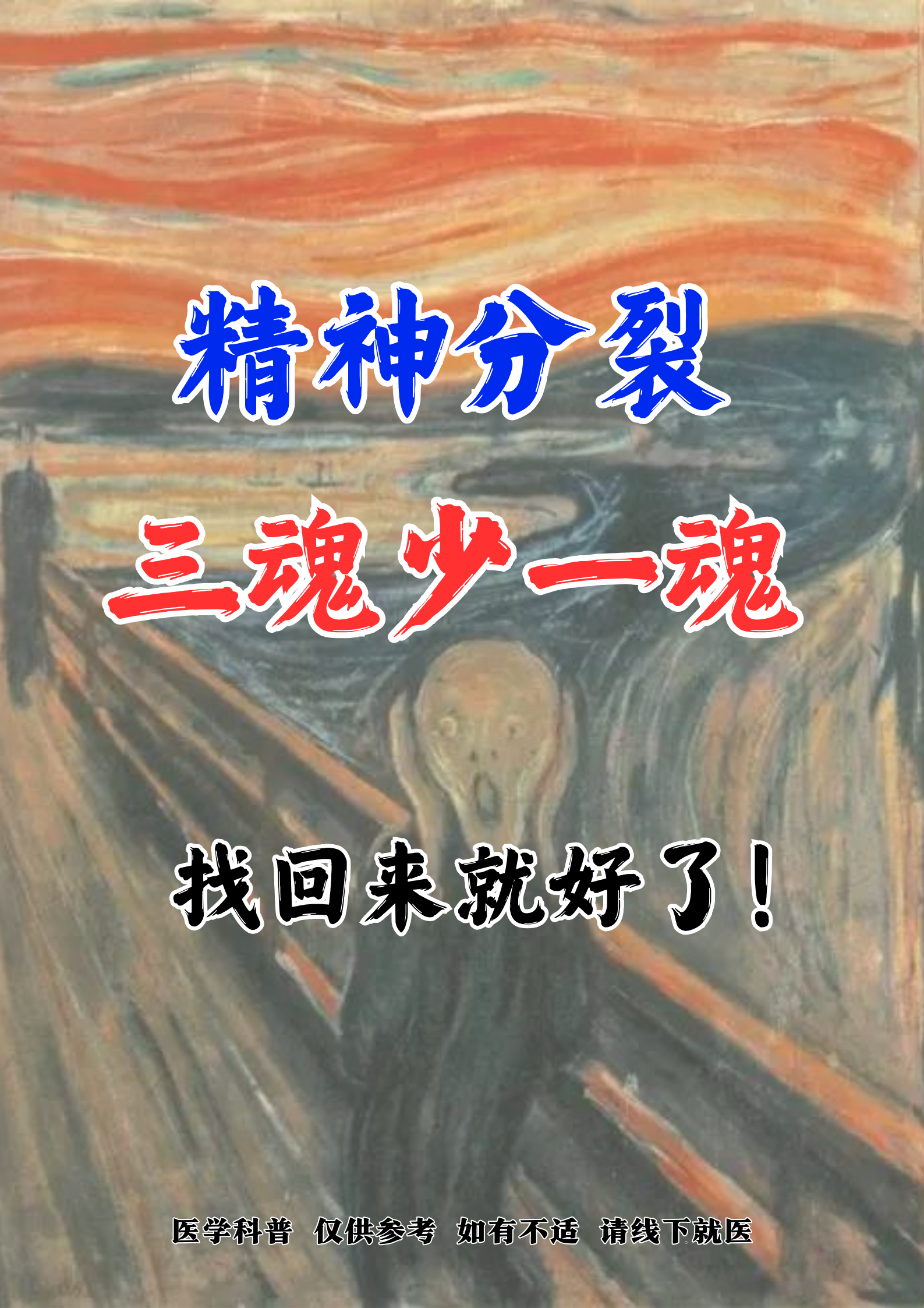 血魂的获取方法详解