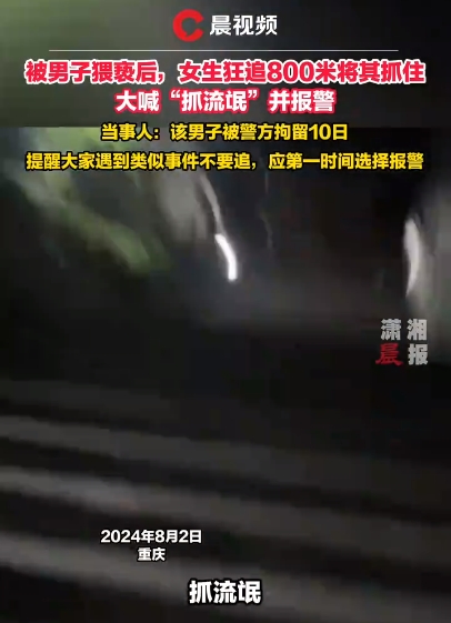 女子被陌生男殴打怎么处理女子遭遇暴力，陌生男街头殴打事件深度解析-第2张图片